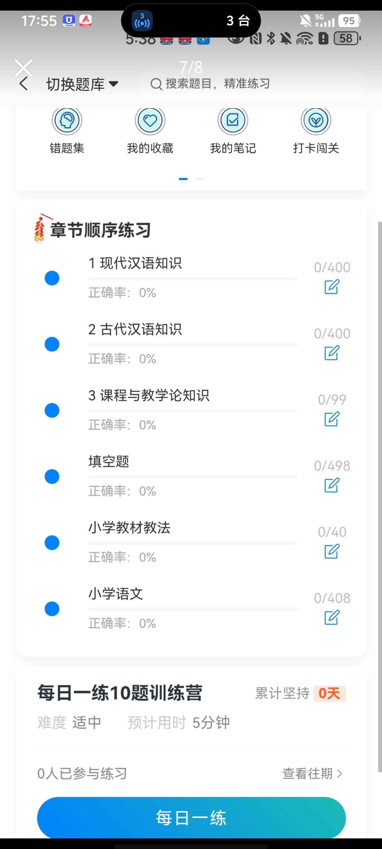 Screenshot_20260702_175516.jpg