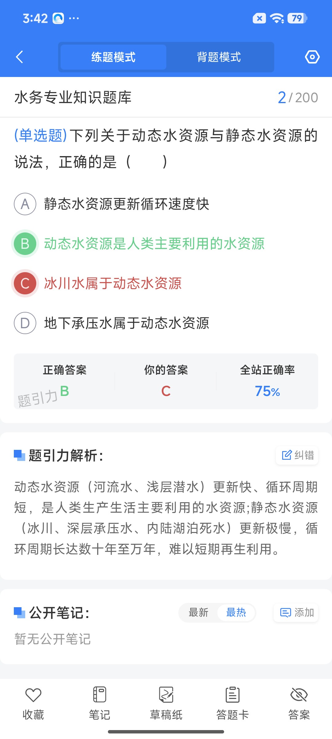 Screenshot_2026-07-27-15-42-36-464_cn.ixunke.appqe.jpg
