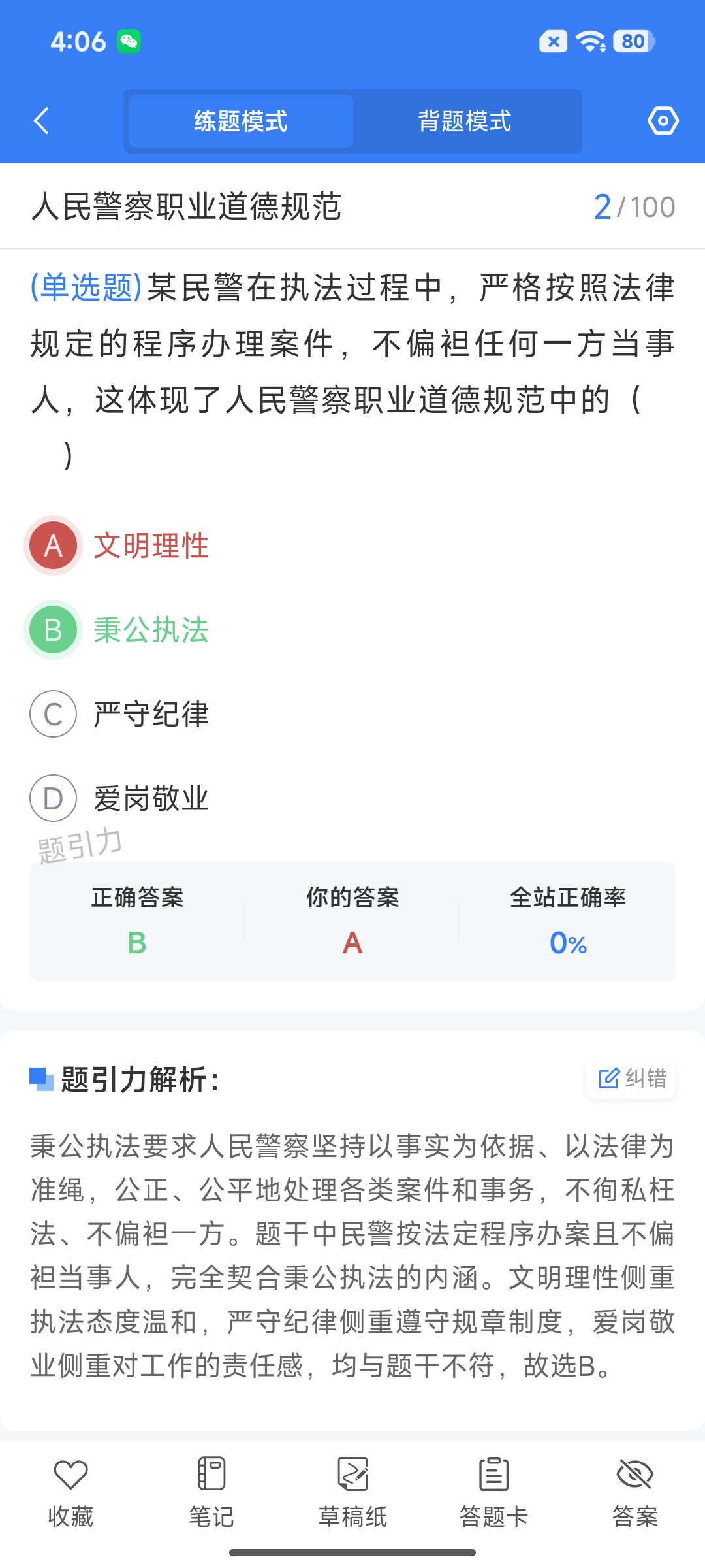 Screenshot_2026-07-17-16-06-02-988_cn.ixunke.appqe.jpg