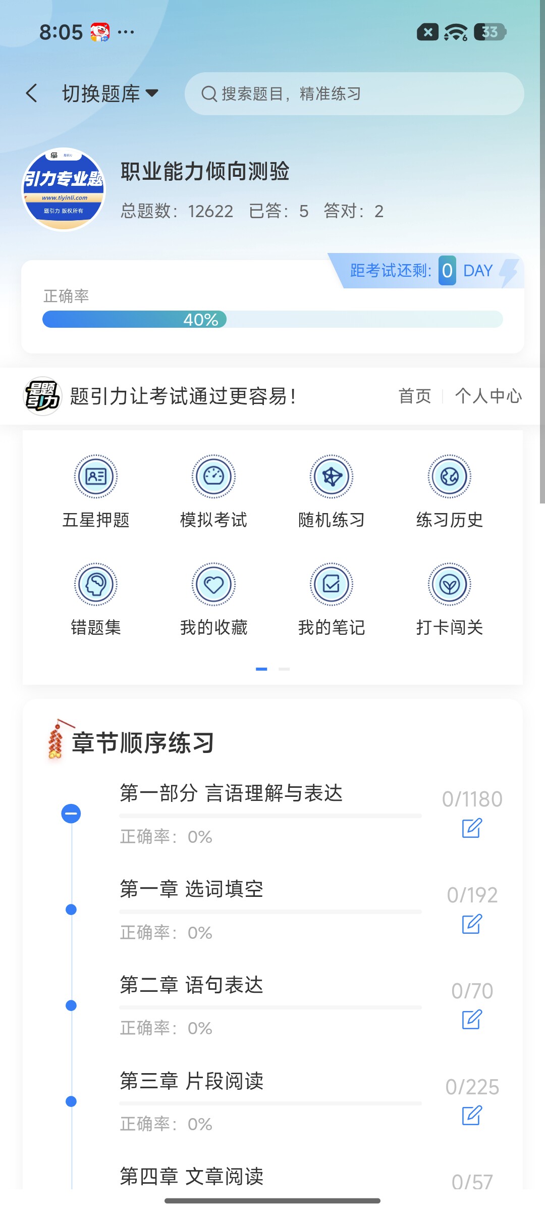 Screenshot_2026-09-02-20-05-21-196_cn.ixunke.appqe.jpg
