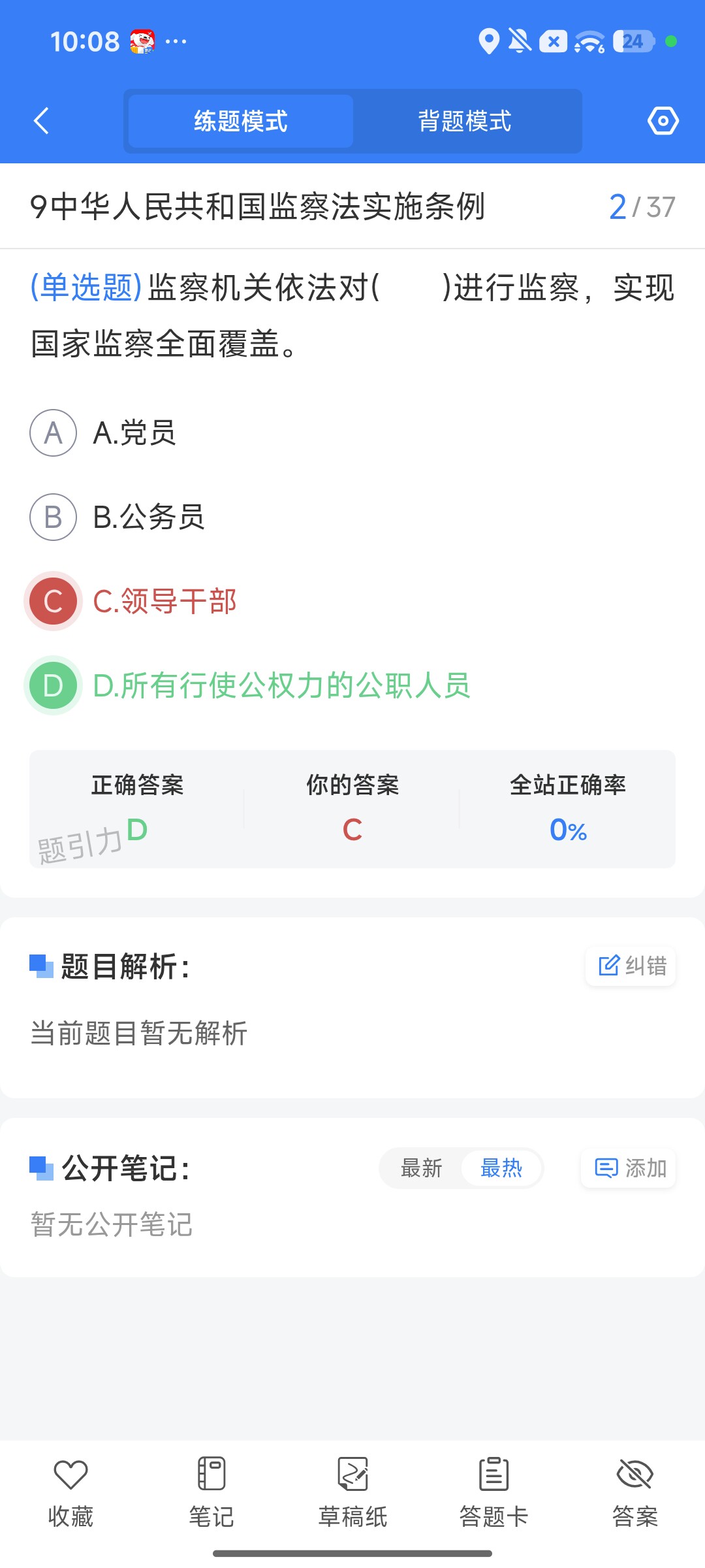 Screenshot_2026-09-28-22-08-04-016_cn.ixunke.appqe.jpg