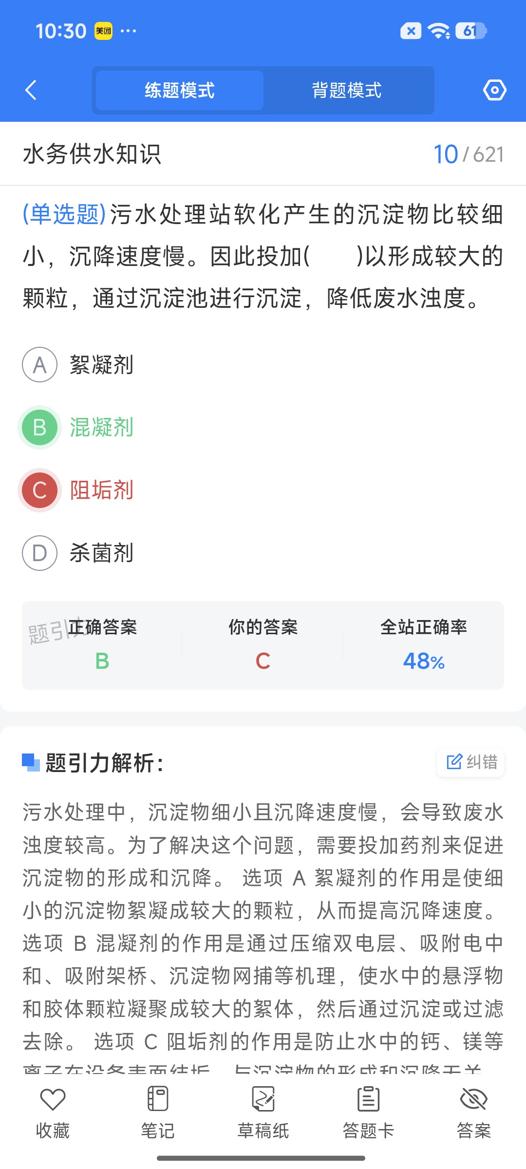 Screenshot_2026-09-11-10-30-22-795_cn.ixunke.appqe.jpg