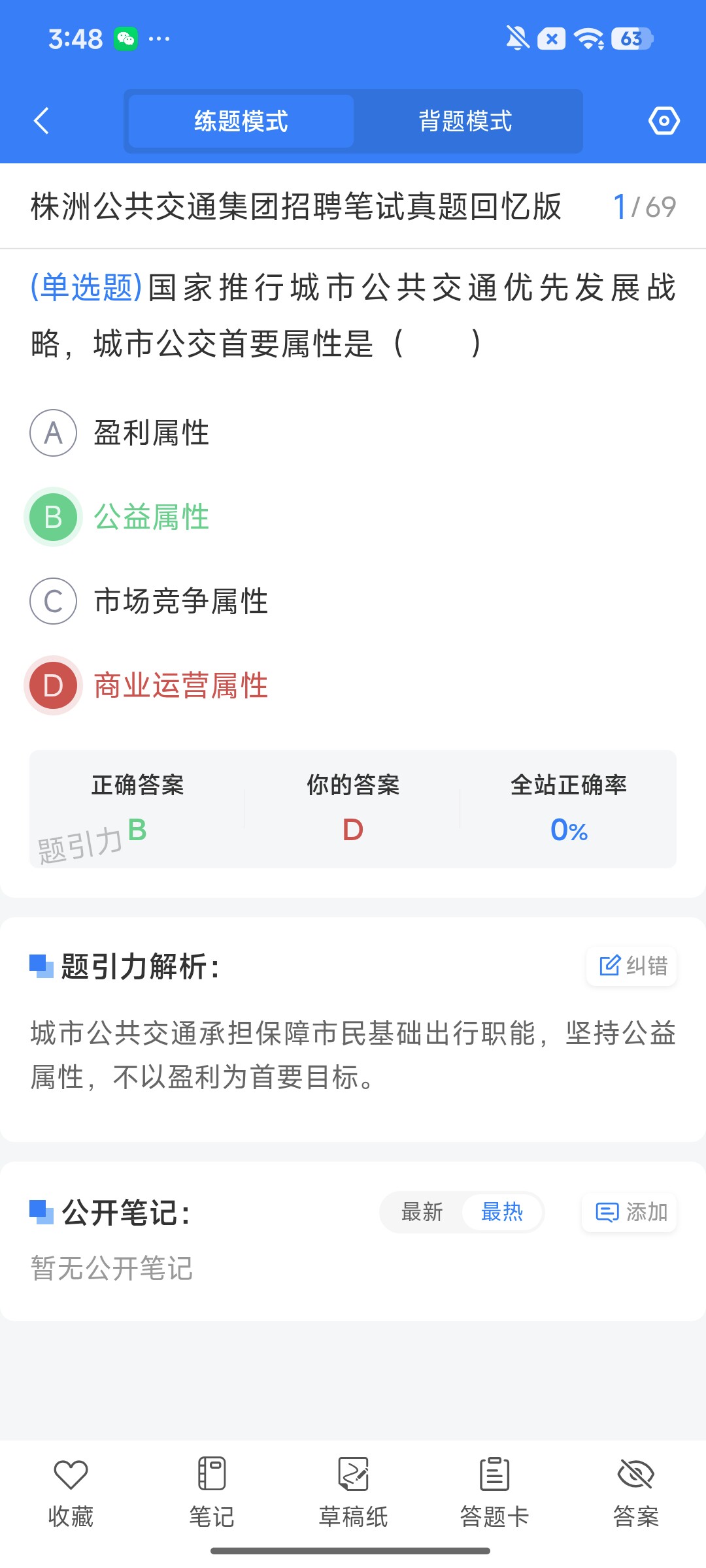 Screenshot_2026-08-14-15-48-01-352_cn.ixunke.appqe.jpg
