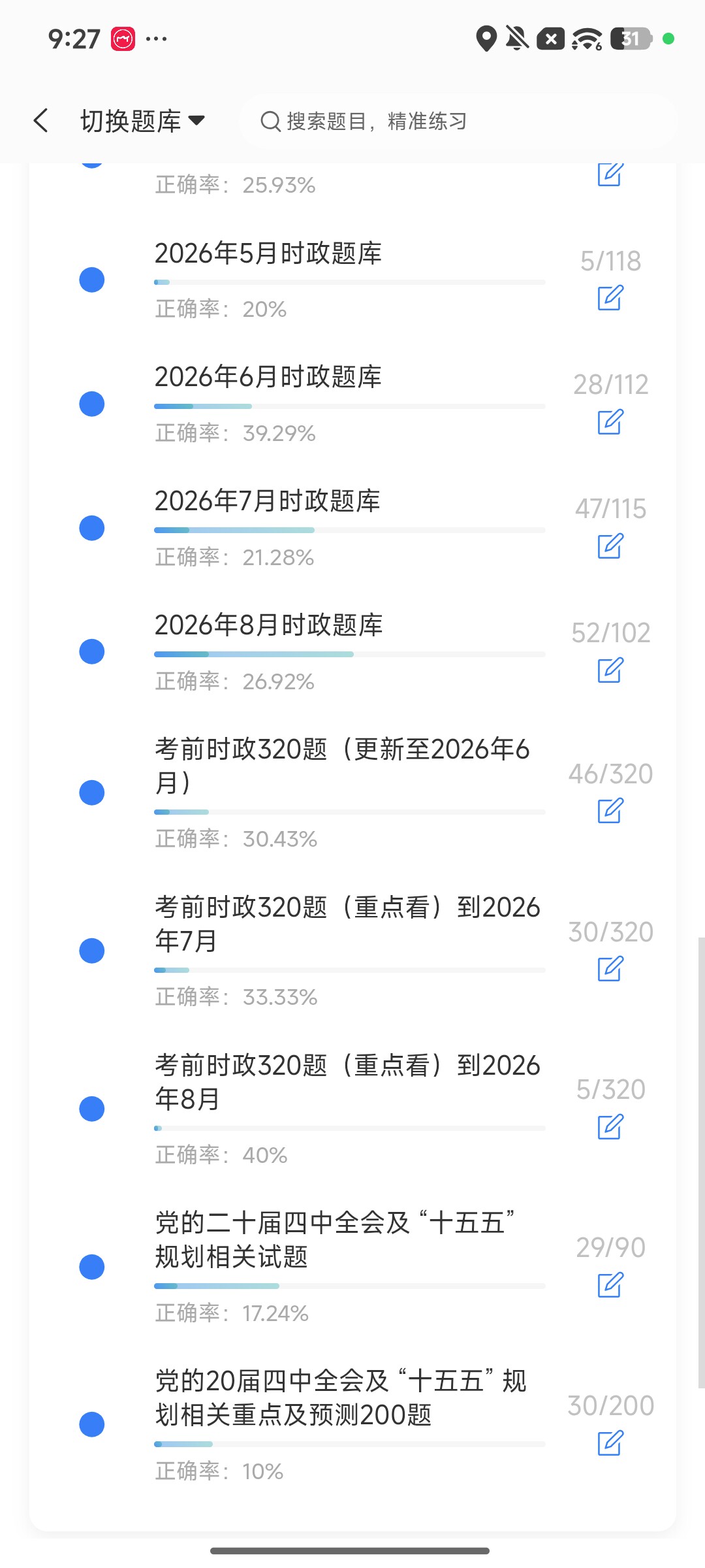Screenshot_2026-09-28-21-27-33-626_cn.ixunke.appqe.jpg