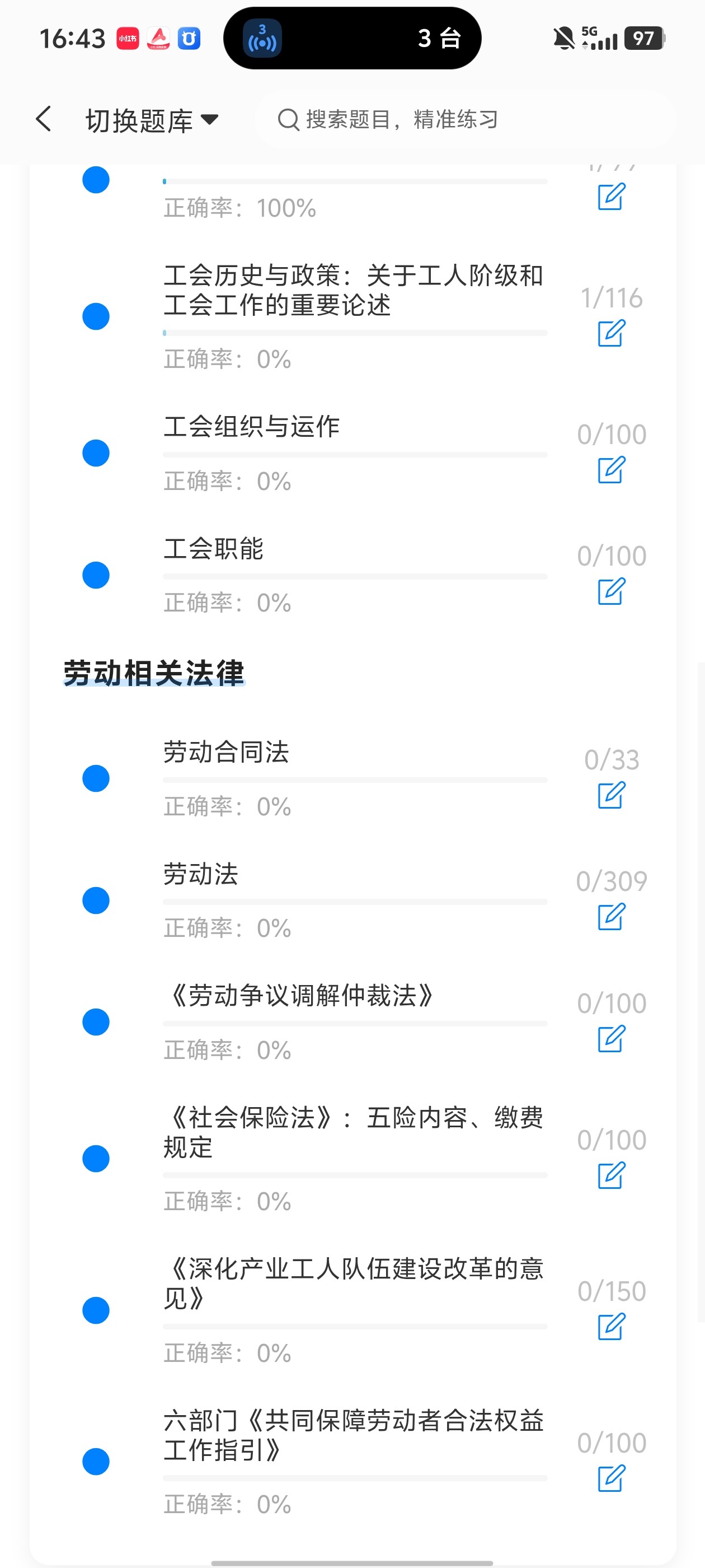 Screenshot_20260524_164347.jpg