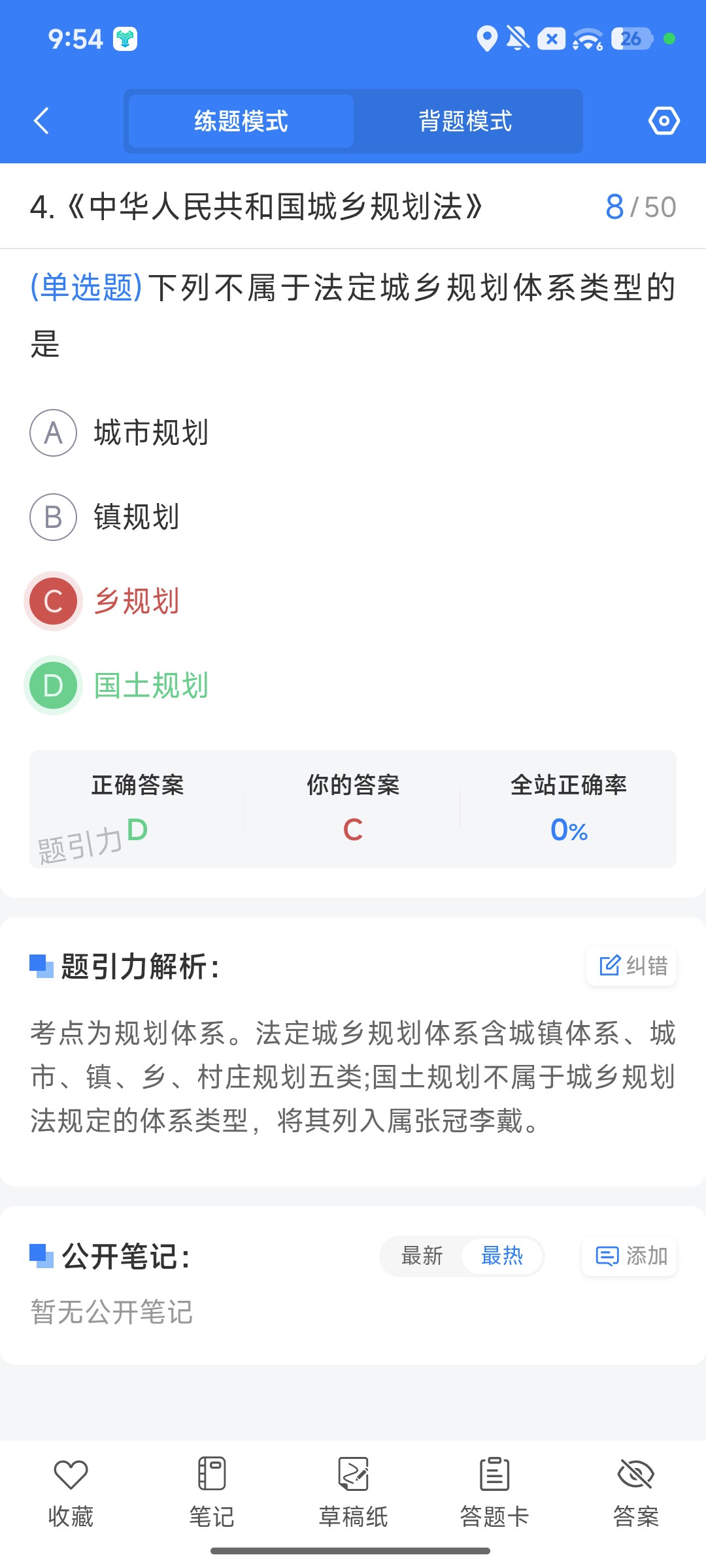 Screenshot_2026-09-28-21-54-42-115_cn.ixunke.appqe.jpg