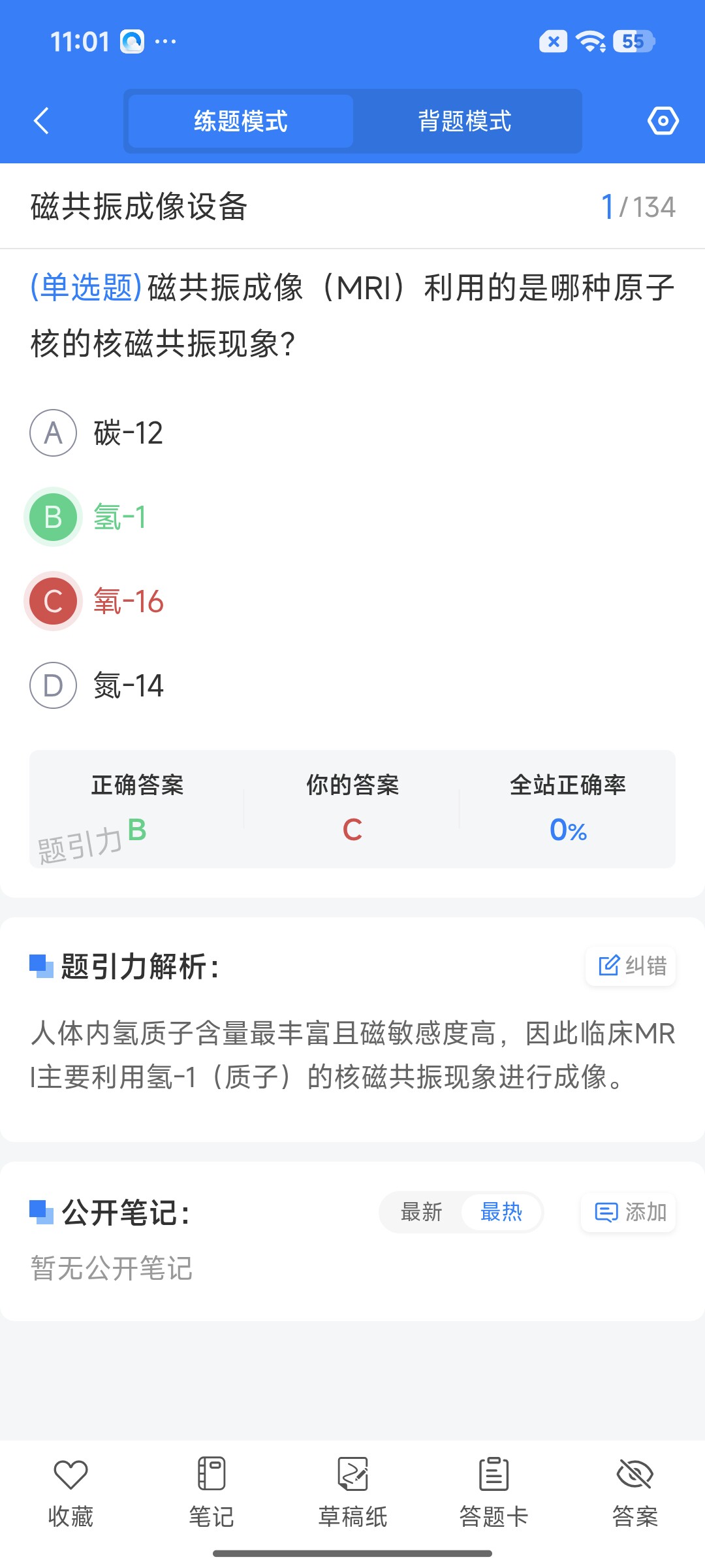 Screenshot_2026-09-02-11-01-58-025_cn.ixunke.appqe.jpg