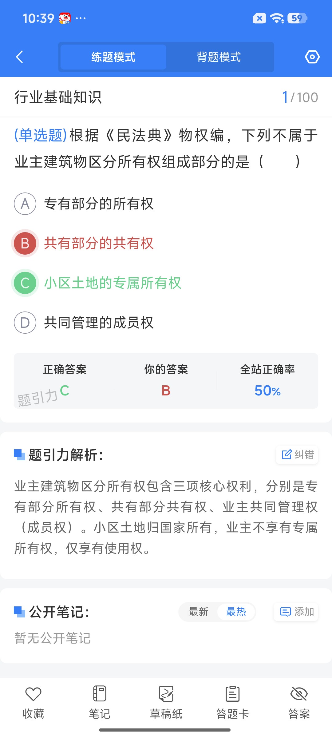Screenshot_2026-09-11-10-39-22-527_cn.ixunke.appqe.jpg