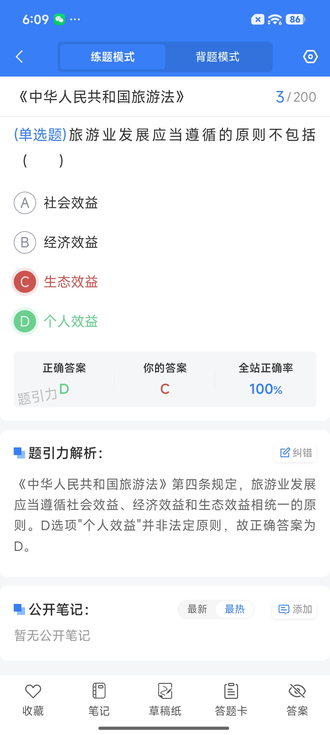 Screenshot_2026-08-20-18-09-20-133_cn.ixunke.appqe.jpg
