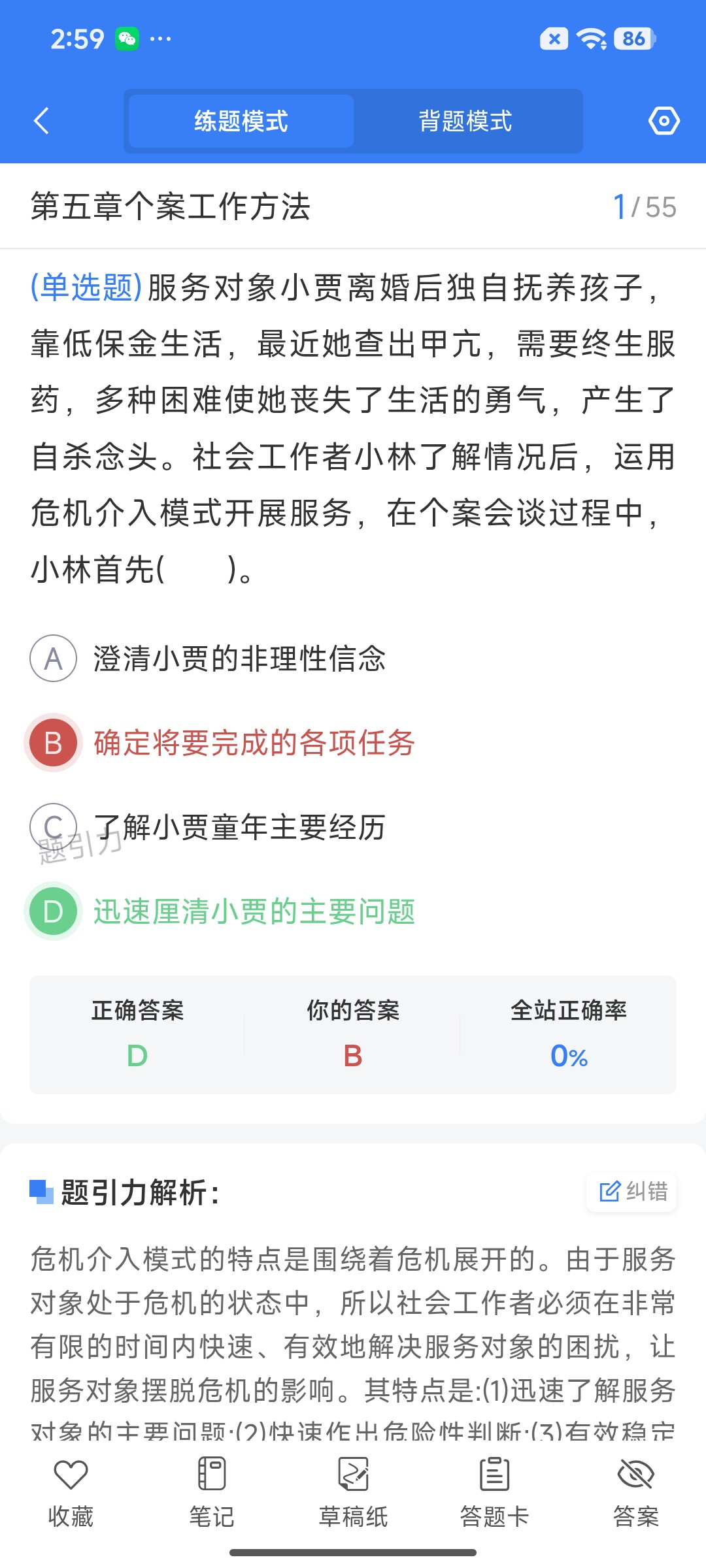 Screenshot_2026-07-27-14-59-45-191_cn.ixunke.appqe.jpg