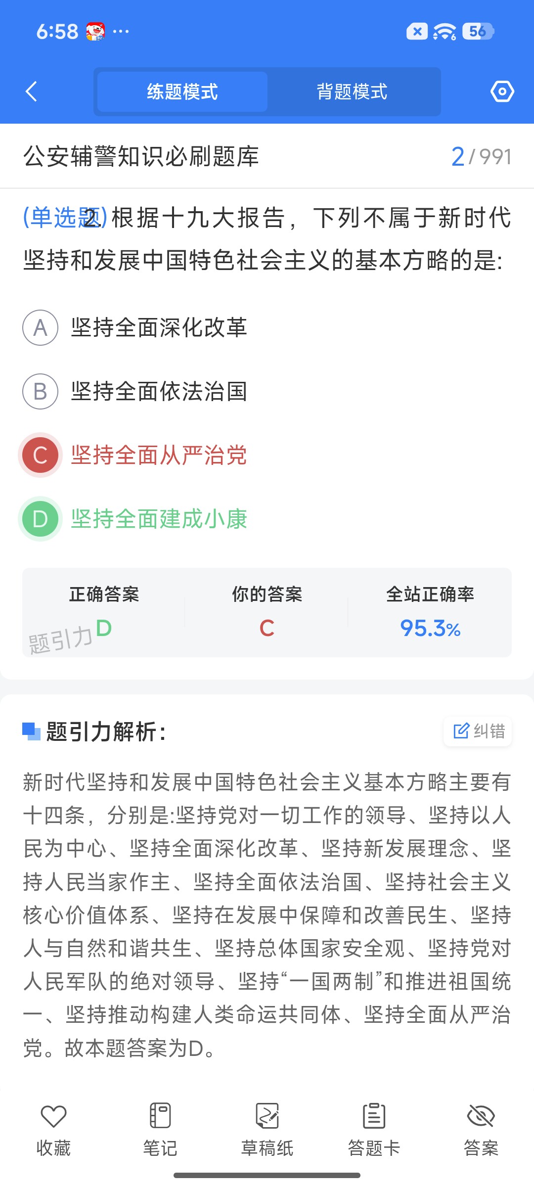 Screenshot_2026-07-06-18-58-19-148_cn.ixunke.appqe.jpg