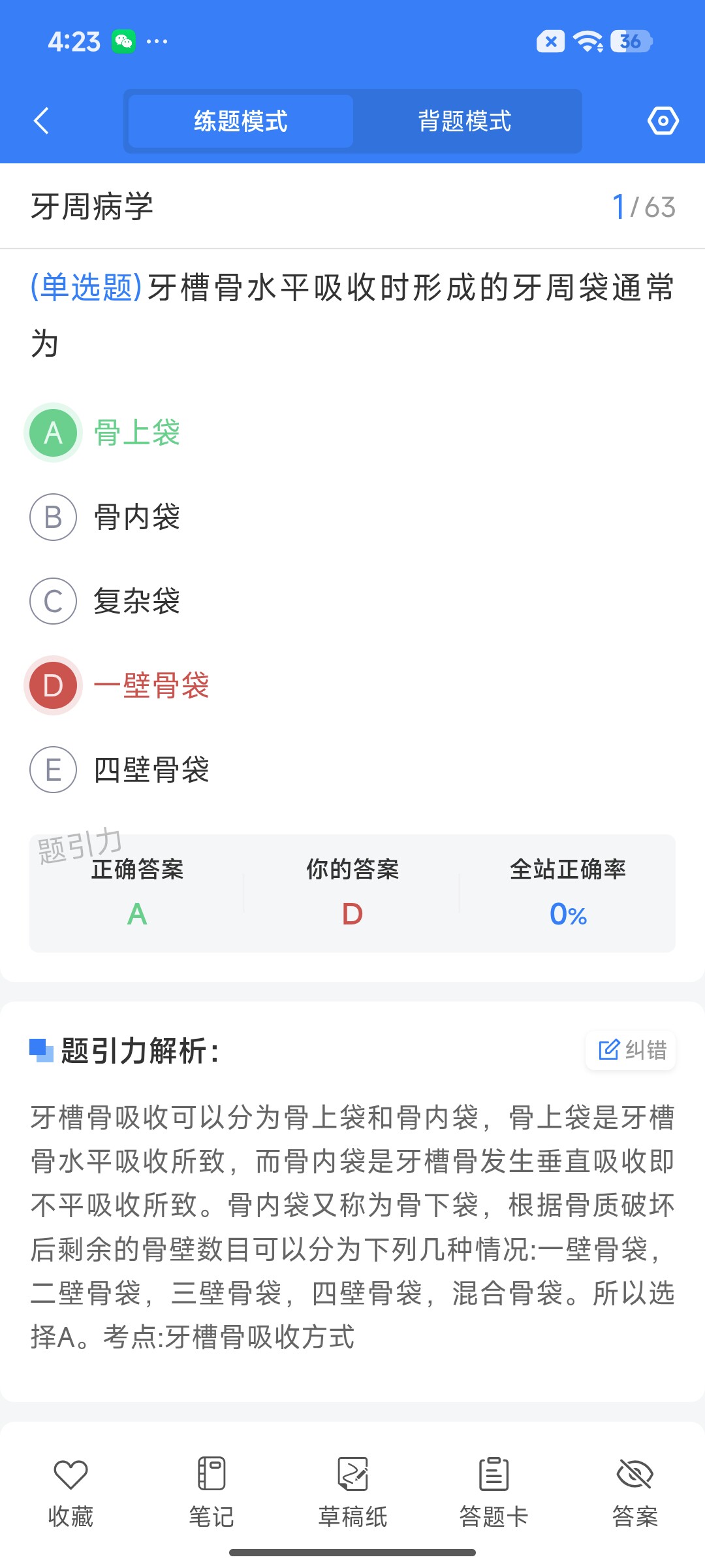 Screenshot_2026-07-28-16-23-45-991_cn.ixunke.appqe.jpg