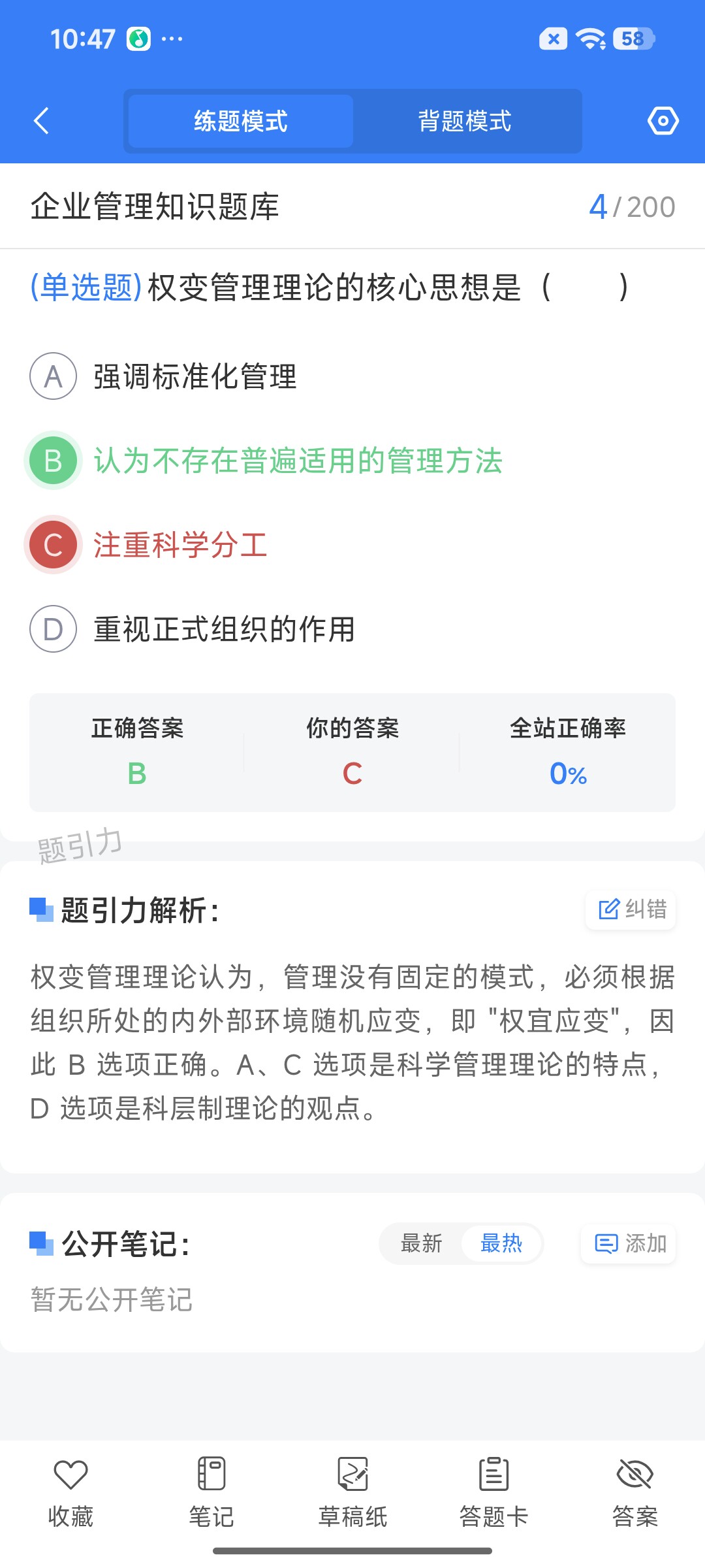 Screenshot_2026-09-02-10-47-21-582_cn.ixunke.appqe.jpg