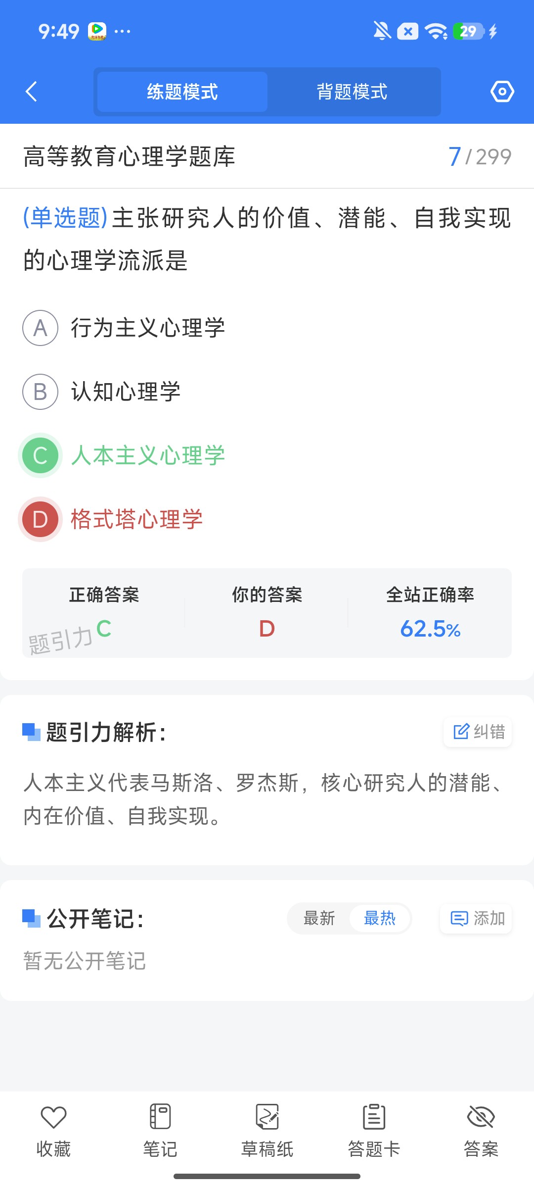 Screenshot_2026-08-03-09-49-16-396_cn.ixunke.appqe.jpg