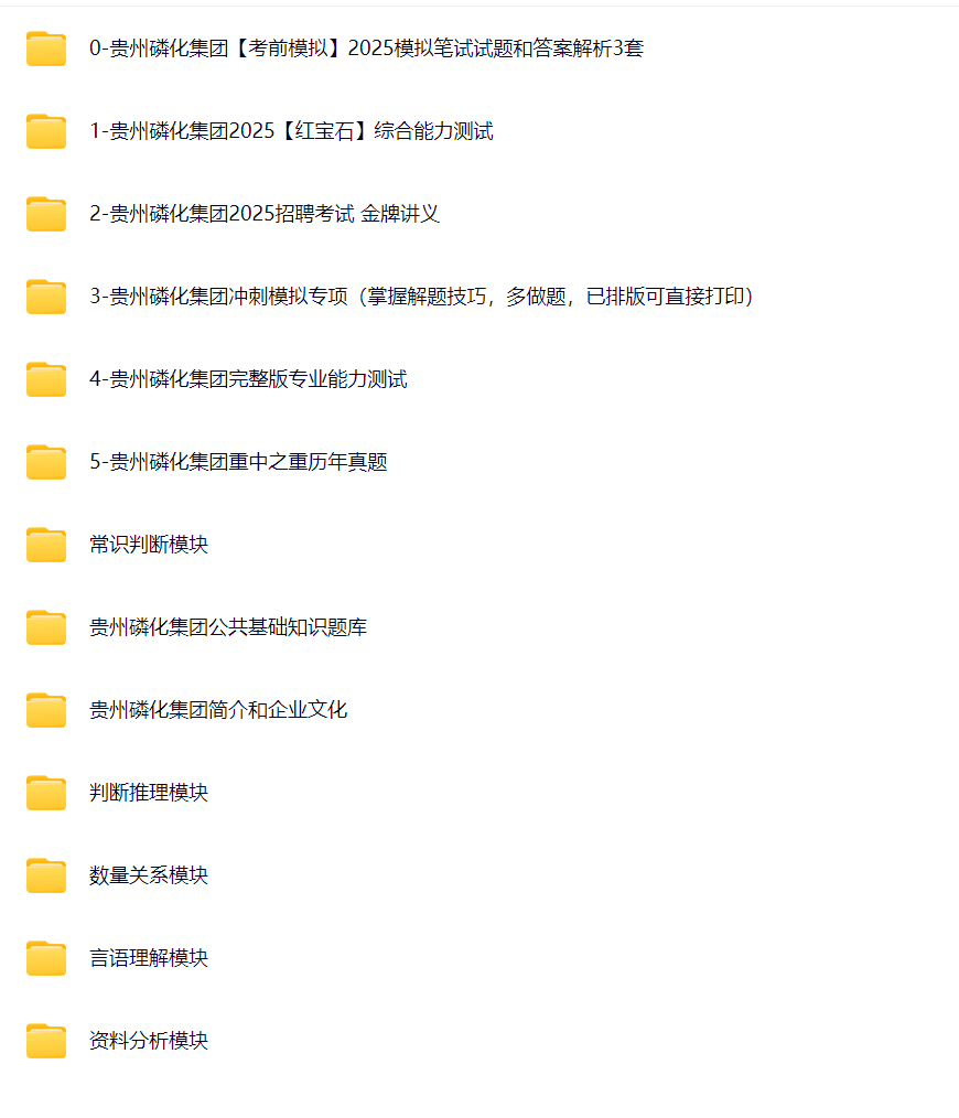 贵州磷化2.png