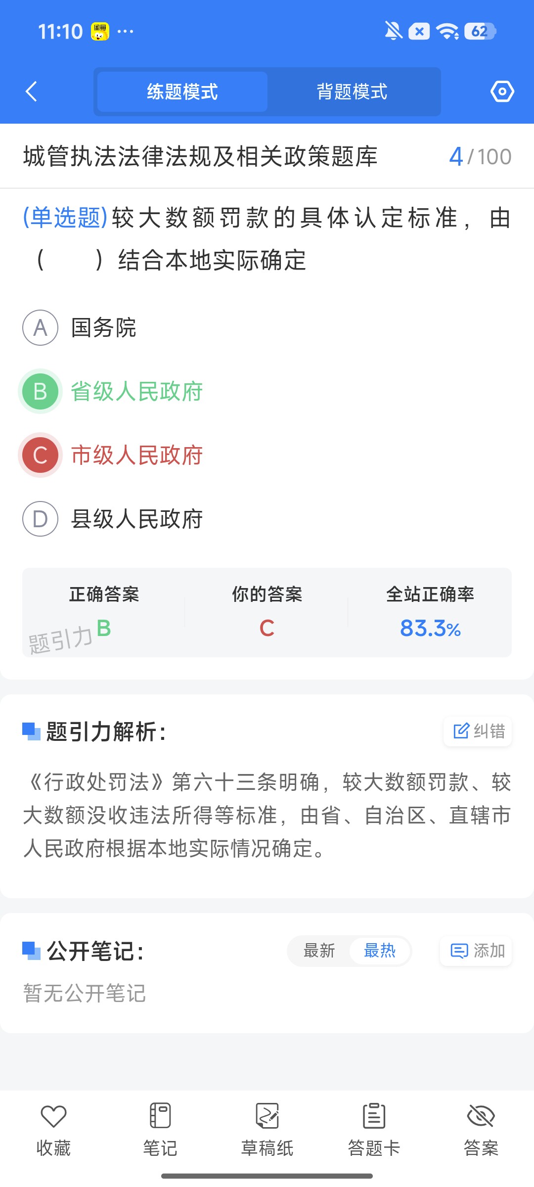 Screenshot_2026-09-24-11-10-15-564_cn.ixunke.appqe.jpg