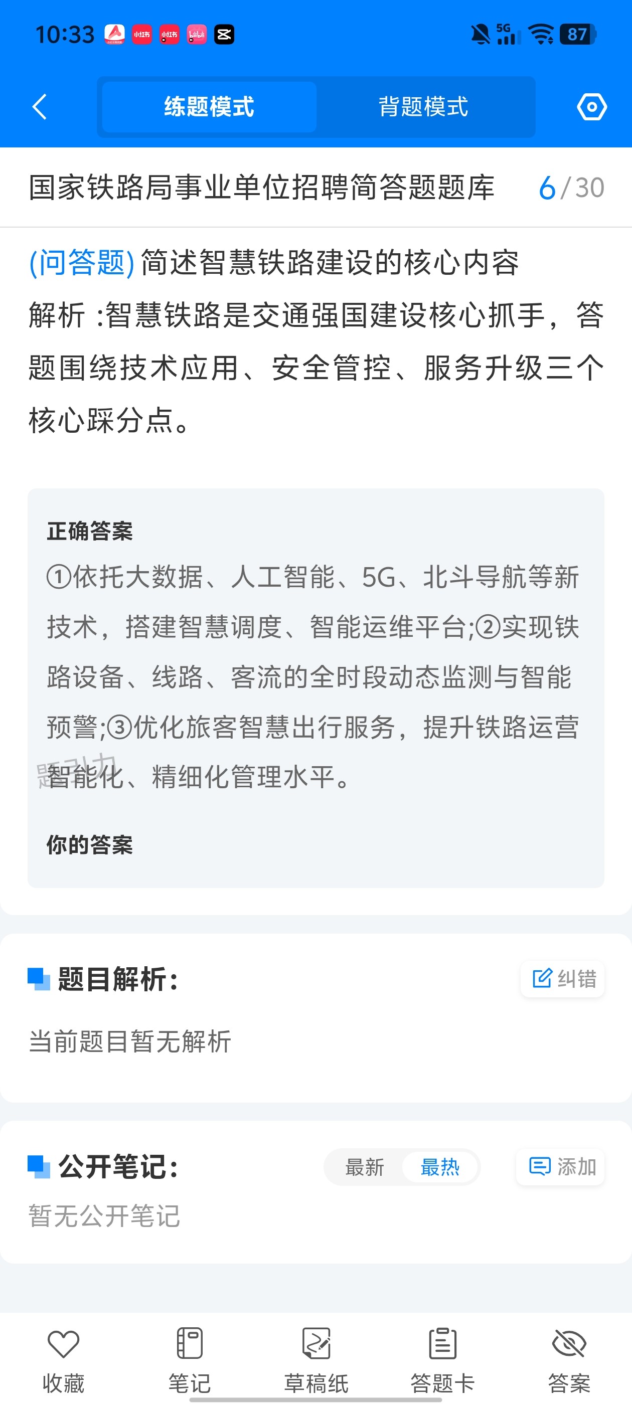 Screenshot_20260611_103318.jpg