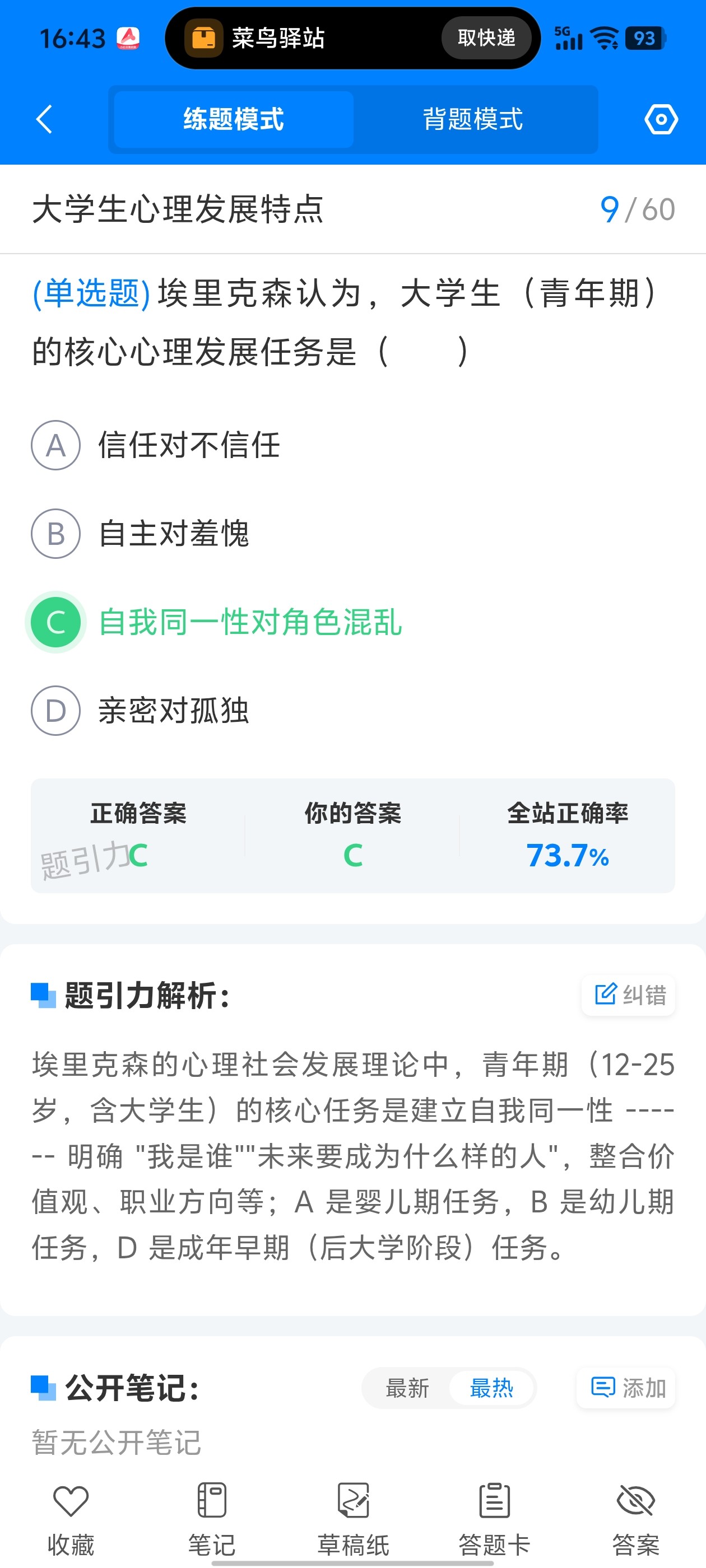 Screenshot_20260615_164342.jpg
