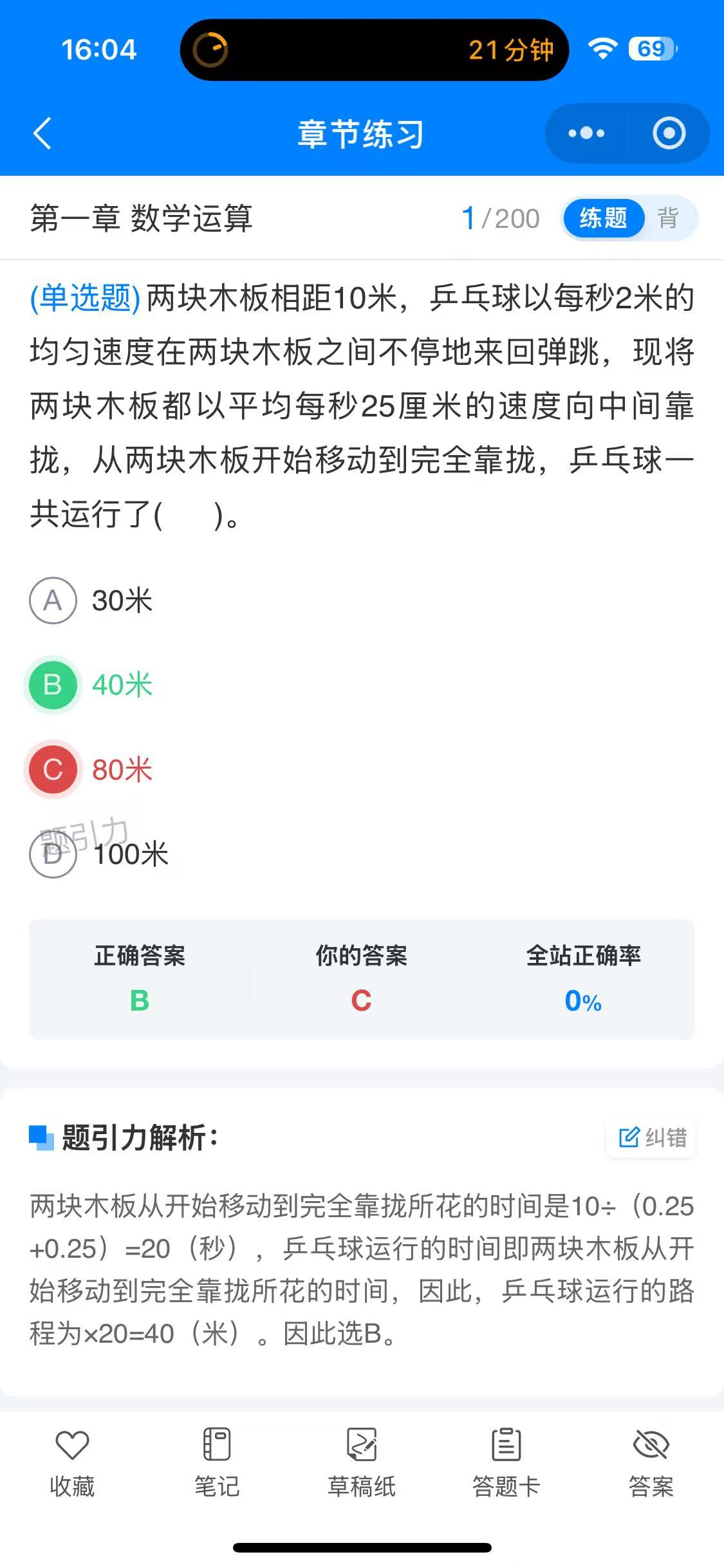 深圳龙湖区网格员软件5.jpg