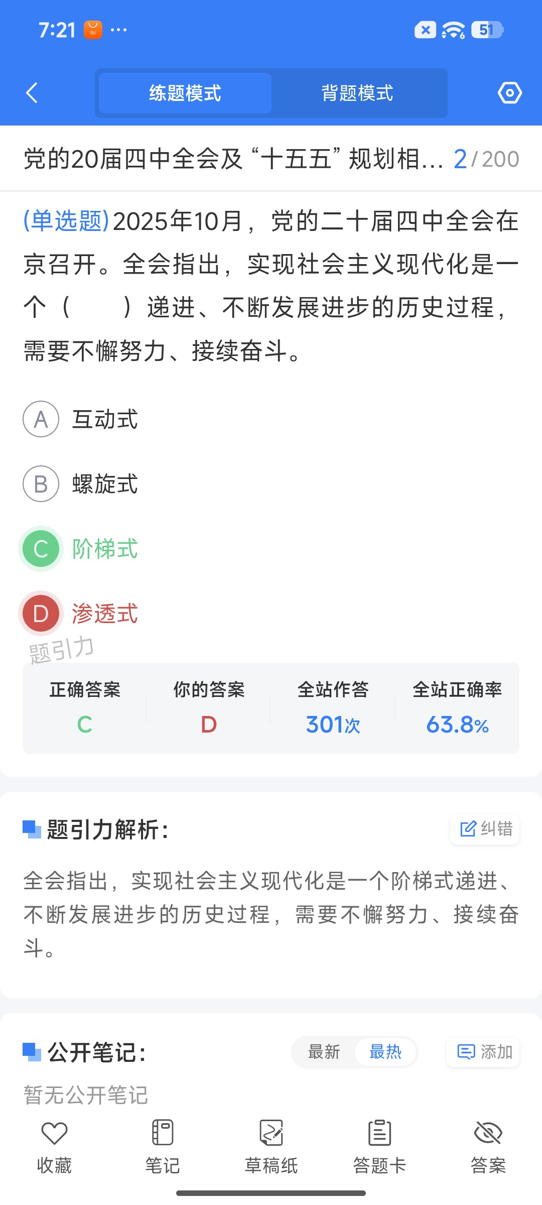 Screenshot_2026-07-06-19-21-36-480_cn.ixunke.appqe.jpg