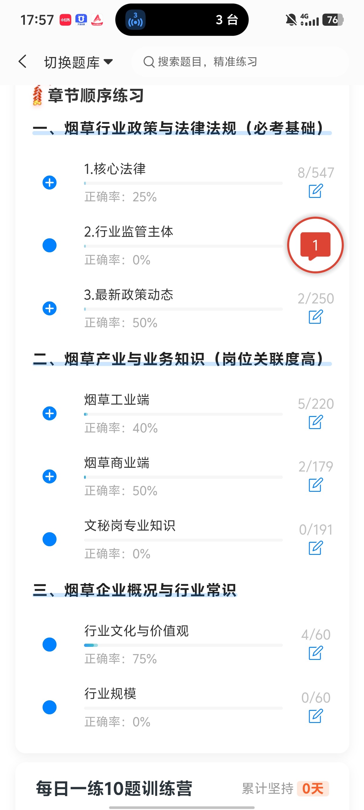 Screenshot_20260601_175707.jpg