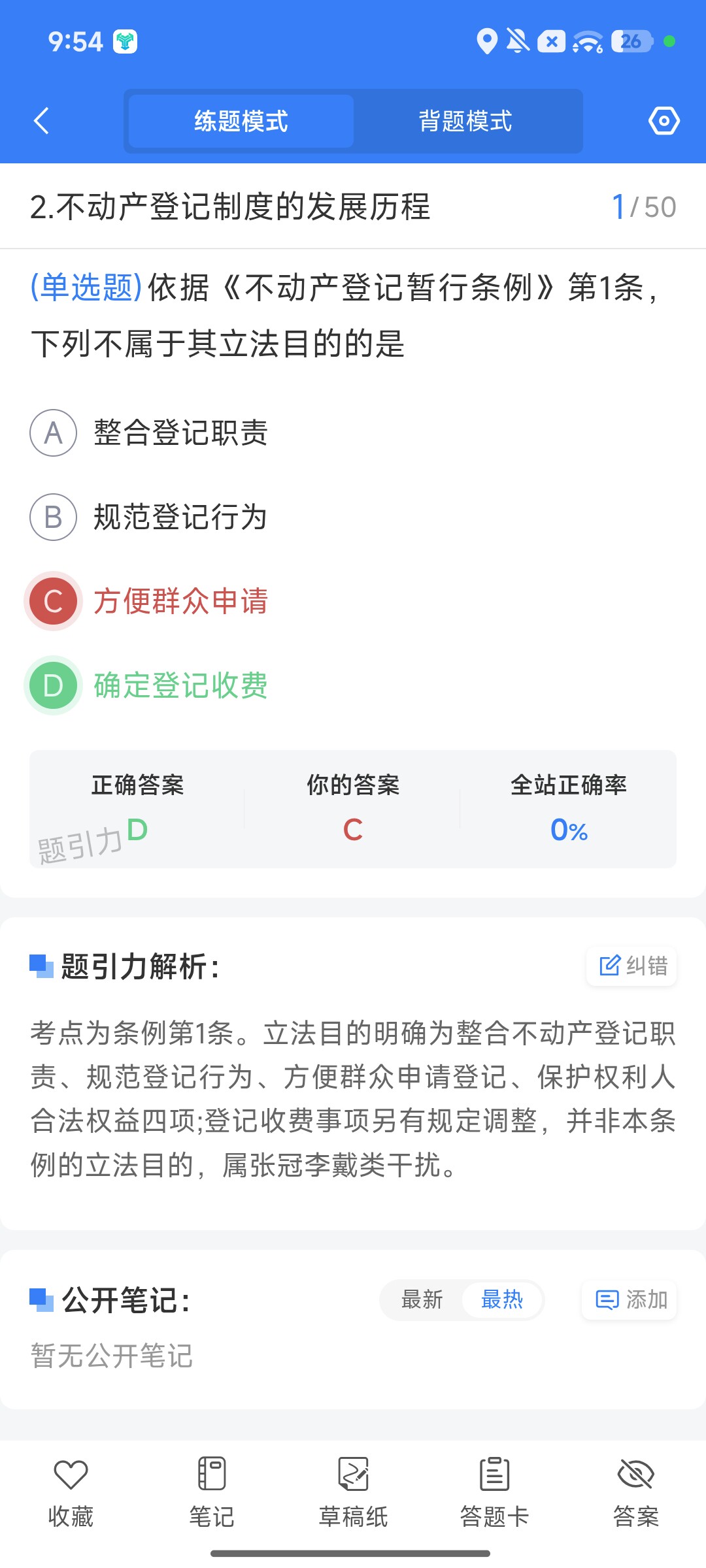 Screenshot_2026-09-28-21-54-06-811_cn.ixunke.appqe.jpg