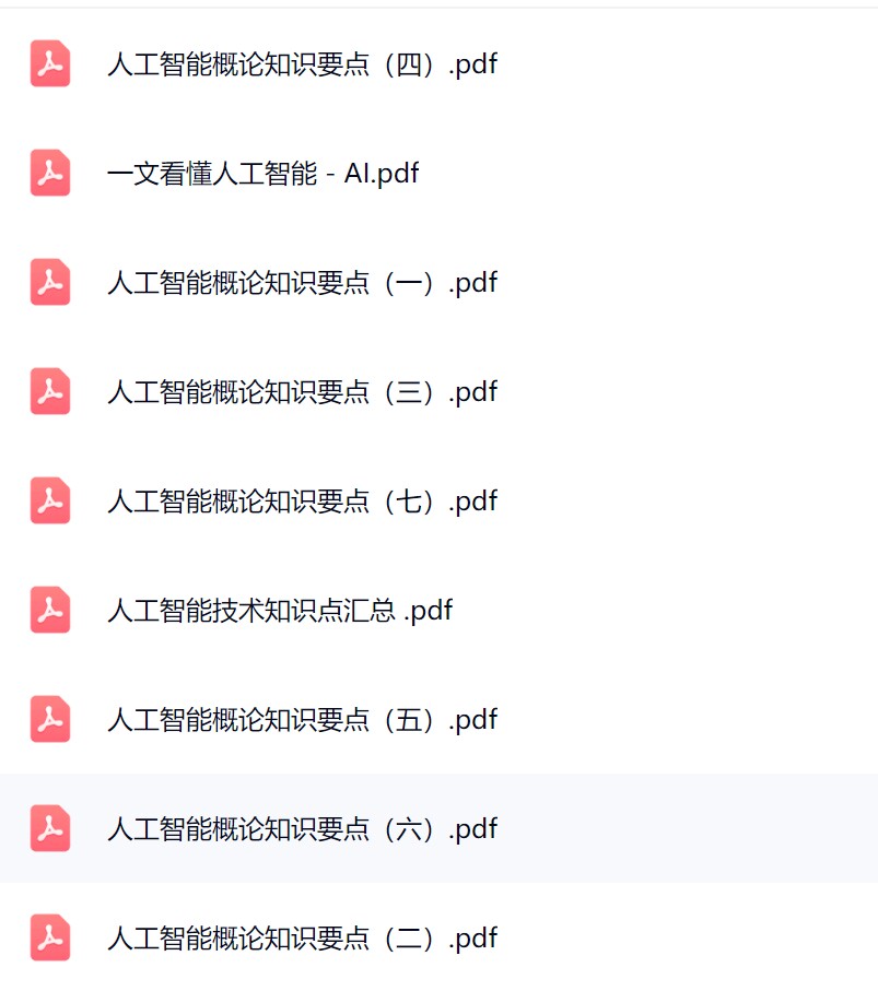 河北省直计算机4.jpg