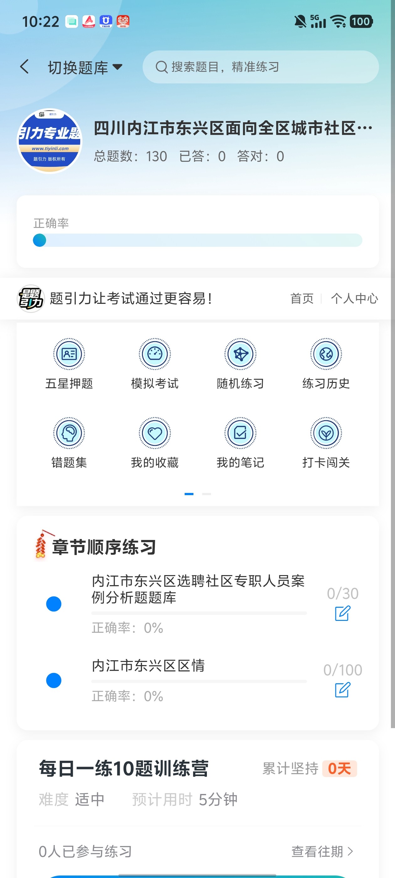 Screenshot_20260615_102248.jpg