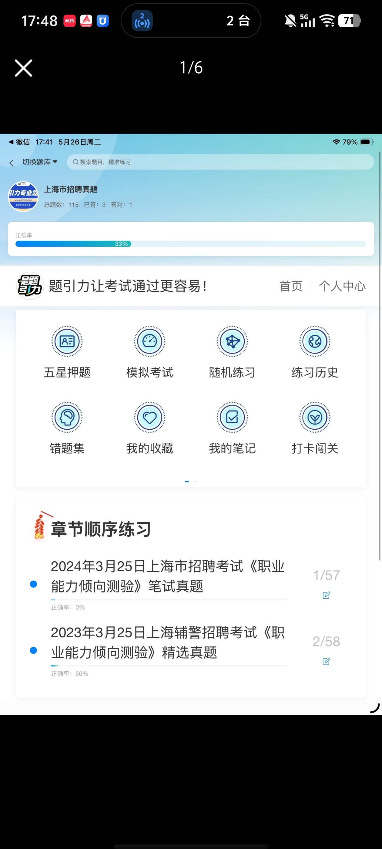 Screenshot_20260526_174809.jpg