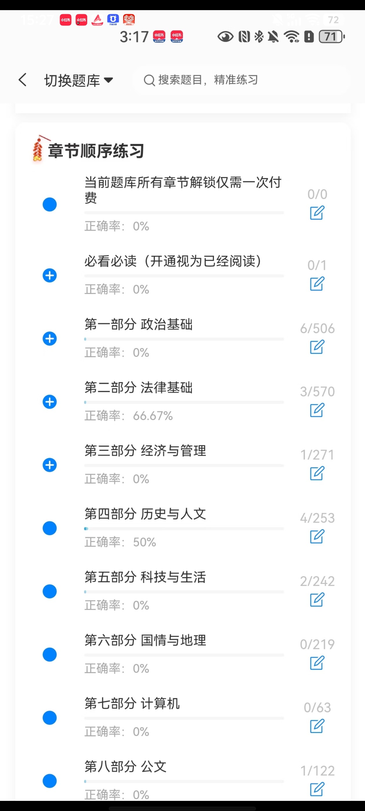 Screenshot_20260618_152724.jpg