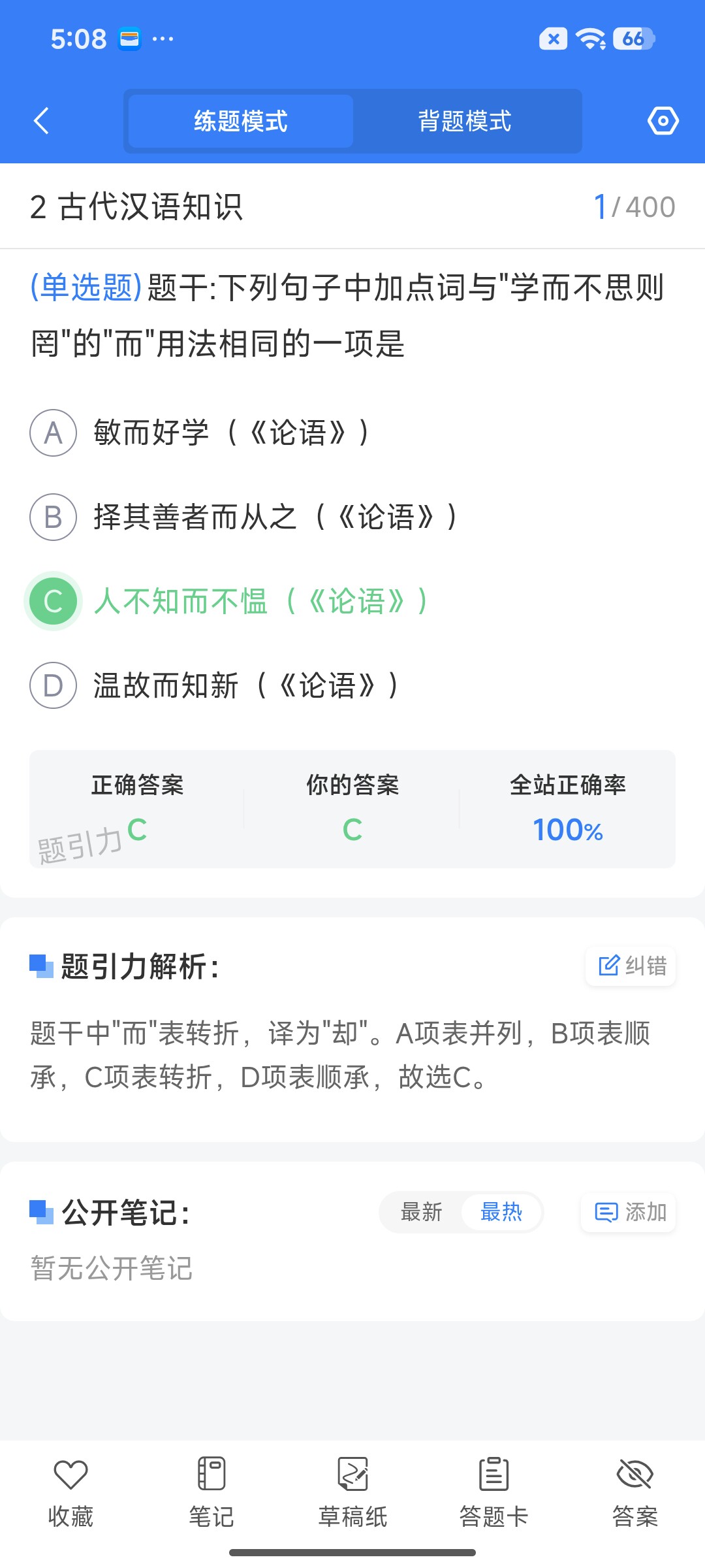 Screenshot_2026-07-16-17-08-25-707_cn.ixunke.appqe.jpg