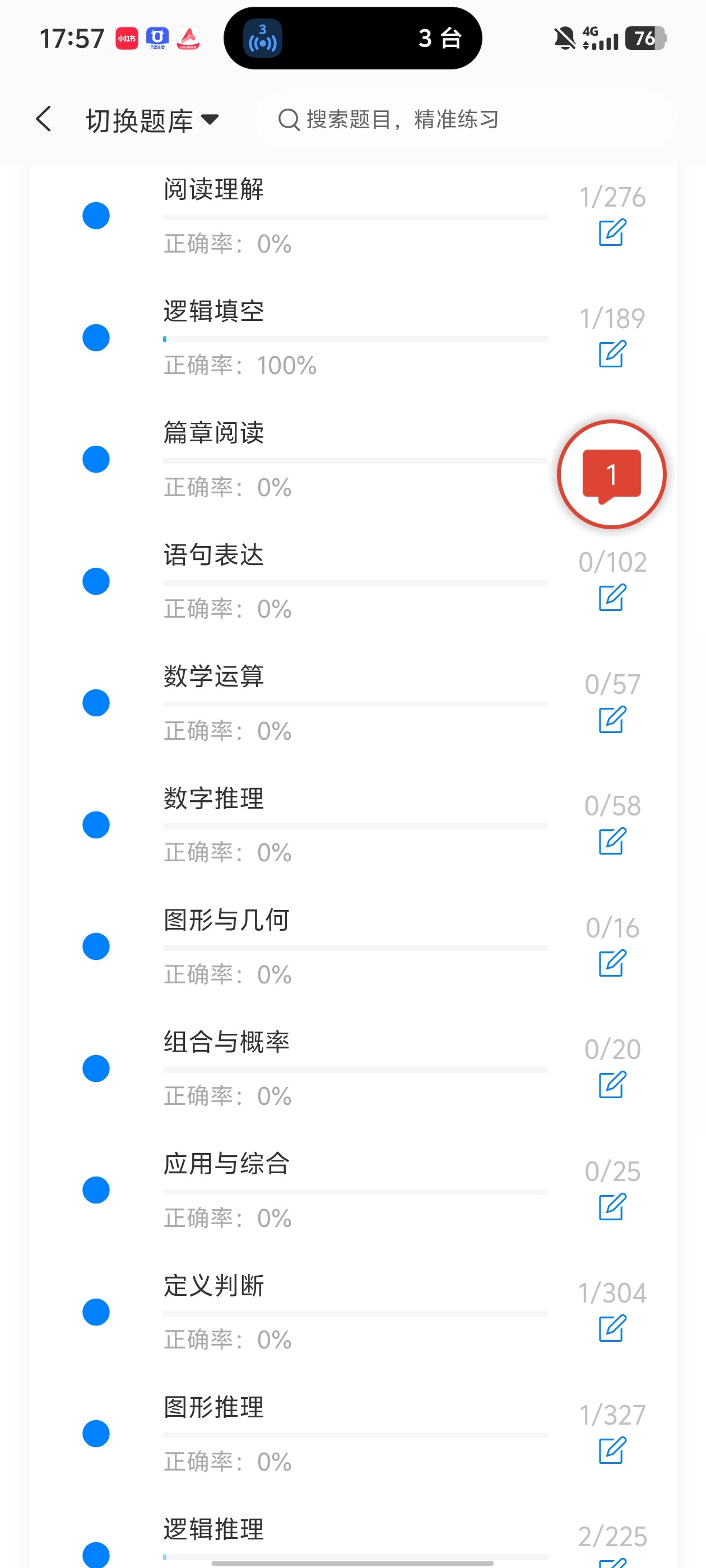 Screenshot_20260601_175739.jpg