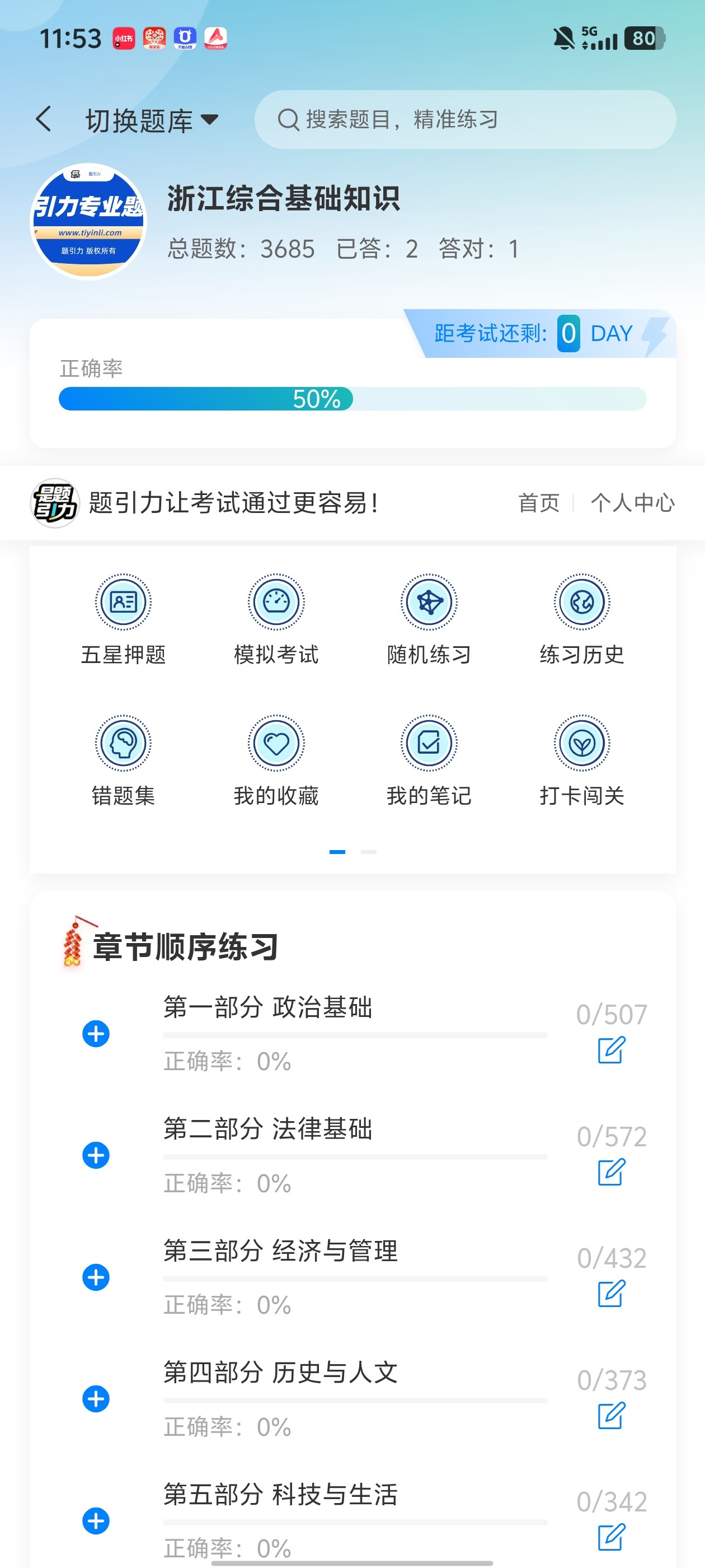 Screenshot_20260606_115334.jpg