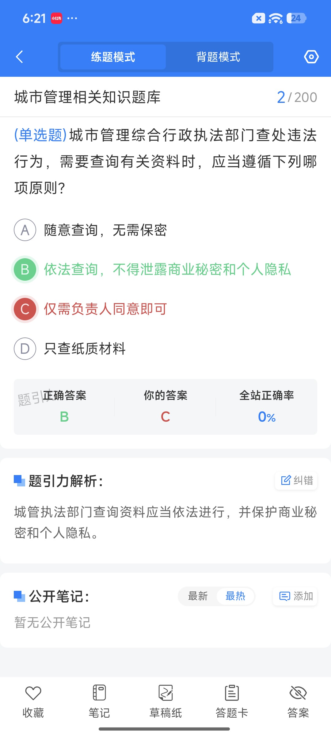 Screenshot_2026-09-15-18-21-26-674_cn.ixunke.appqe.jpg