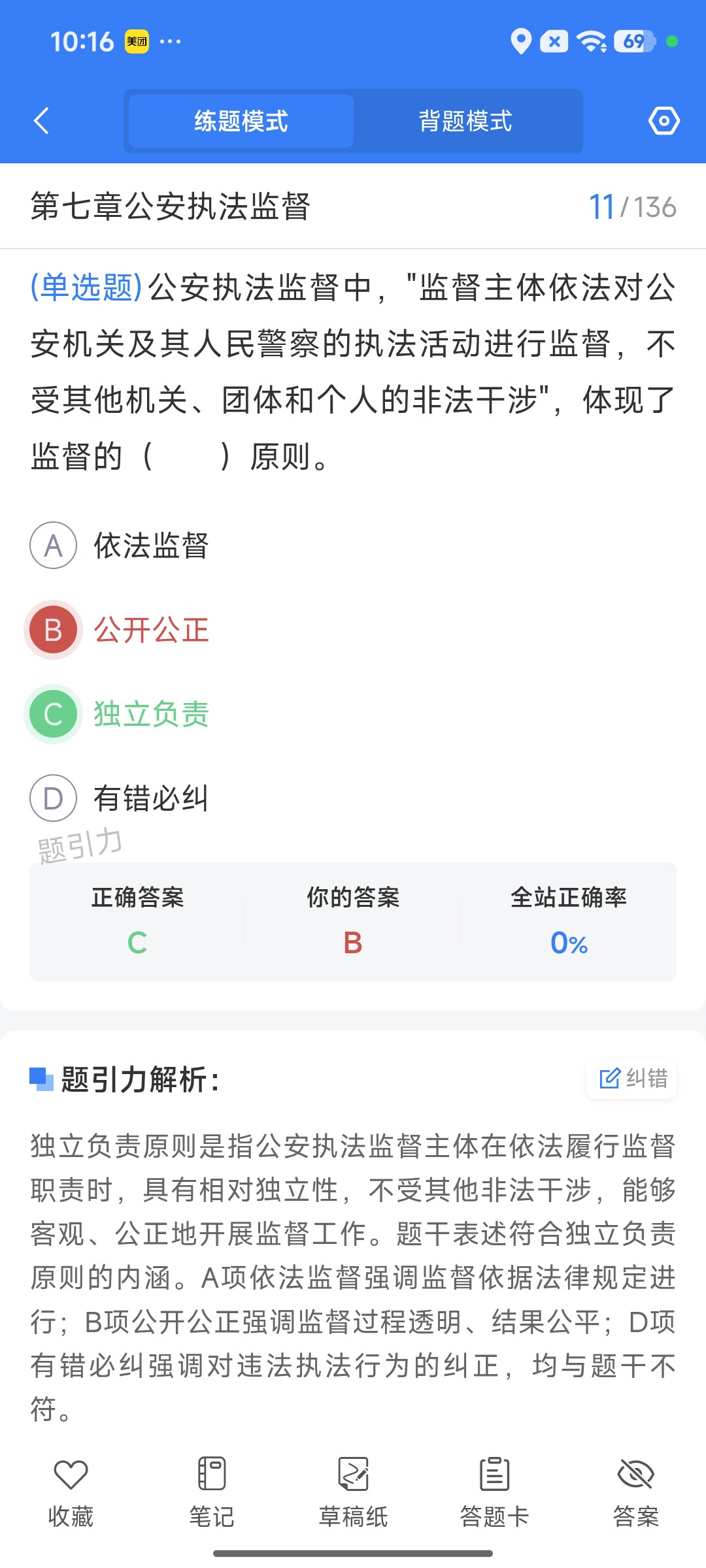 Screenshot_2026-09-10-10-16-49-190_cn.ixunke.appqe.jpg