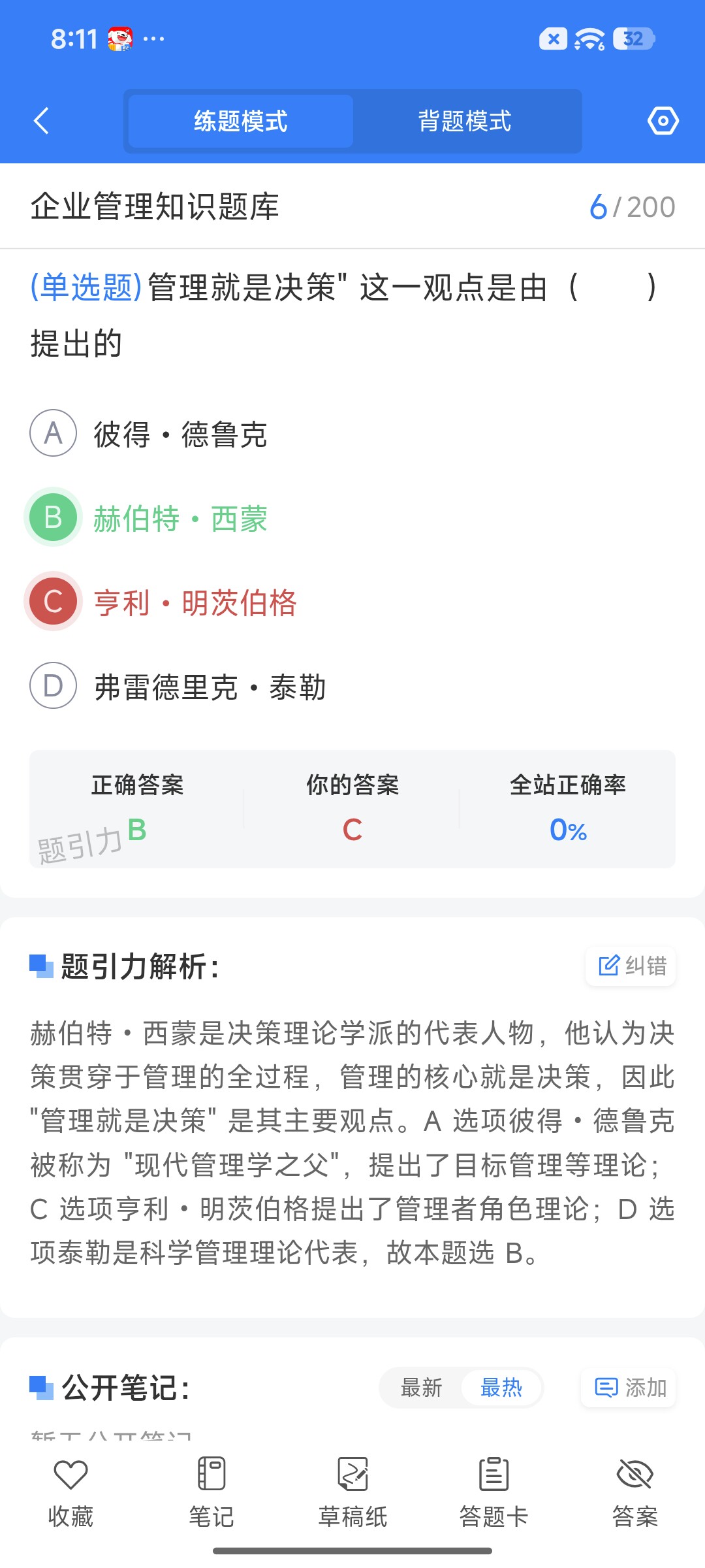 Screenshot_2026-09-02-20-11-40-365_cn.ixunke.appqe.jpg