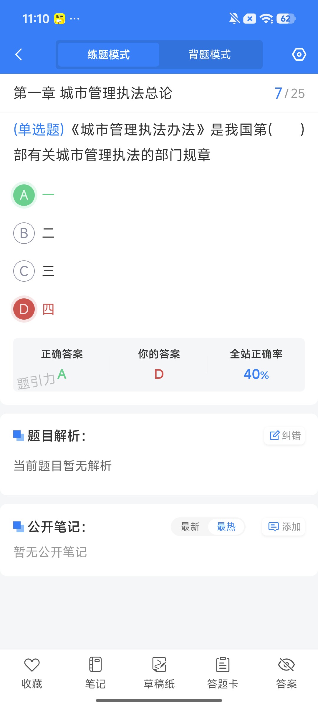 Screenshot_2026-09-24-11-10-20-642_cn.ixunke.appqe.jpg
