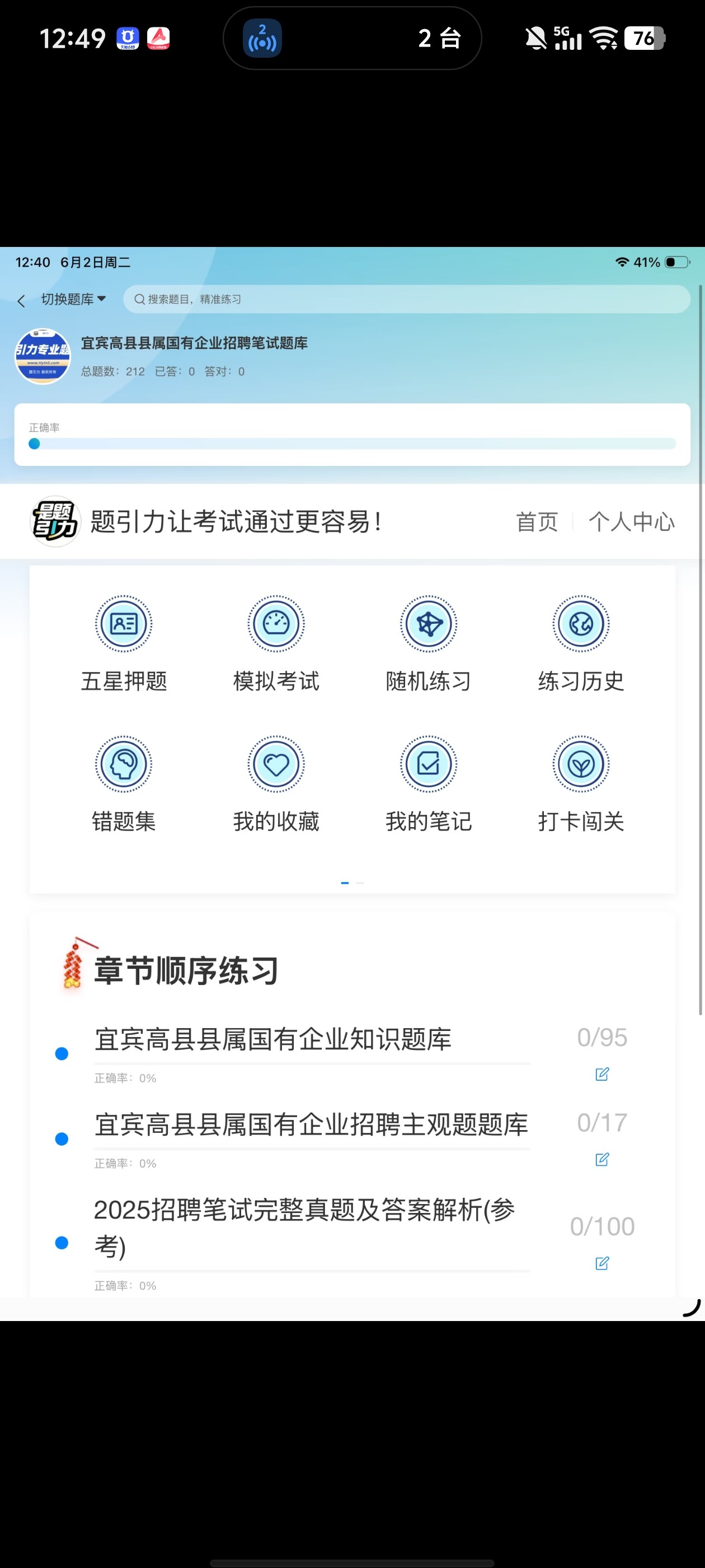 Screenshot_20260602_124949.jpg