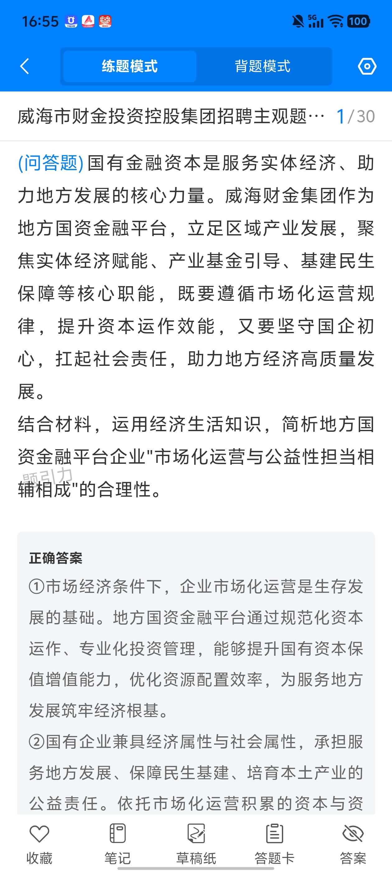 Screenshot_20260610_165549.jpg