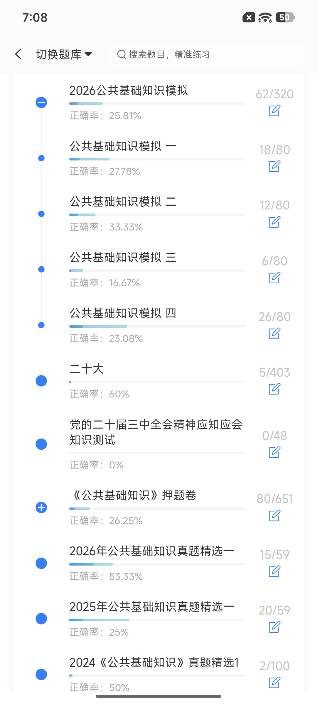 Screenshot_2026-09-14-19-08-42-135_cn.ixunke.appqe.jpg