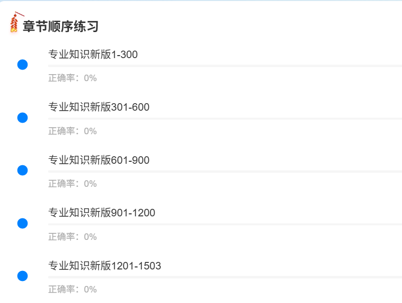 湖南省工程建设白蚁防治专业软件1.png
