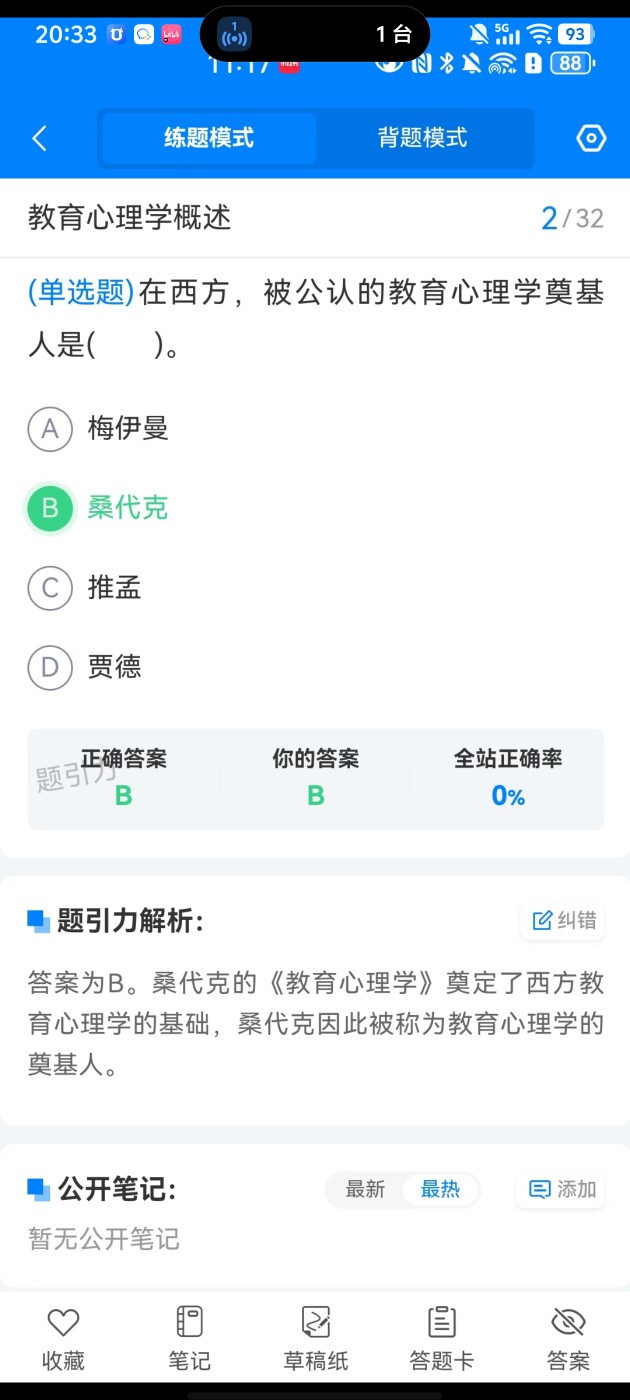 2acc6f1701f3495db62174a028b29435.jpg