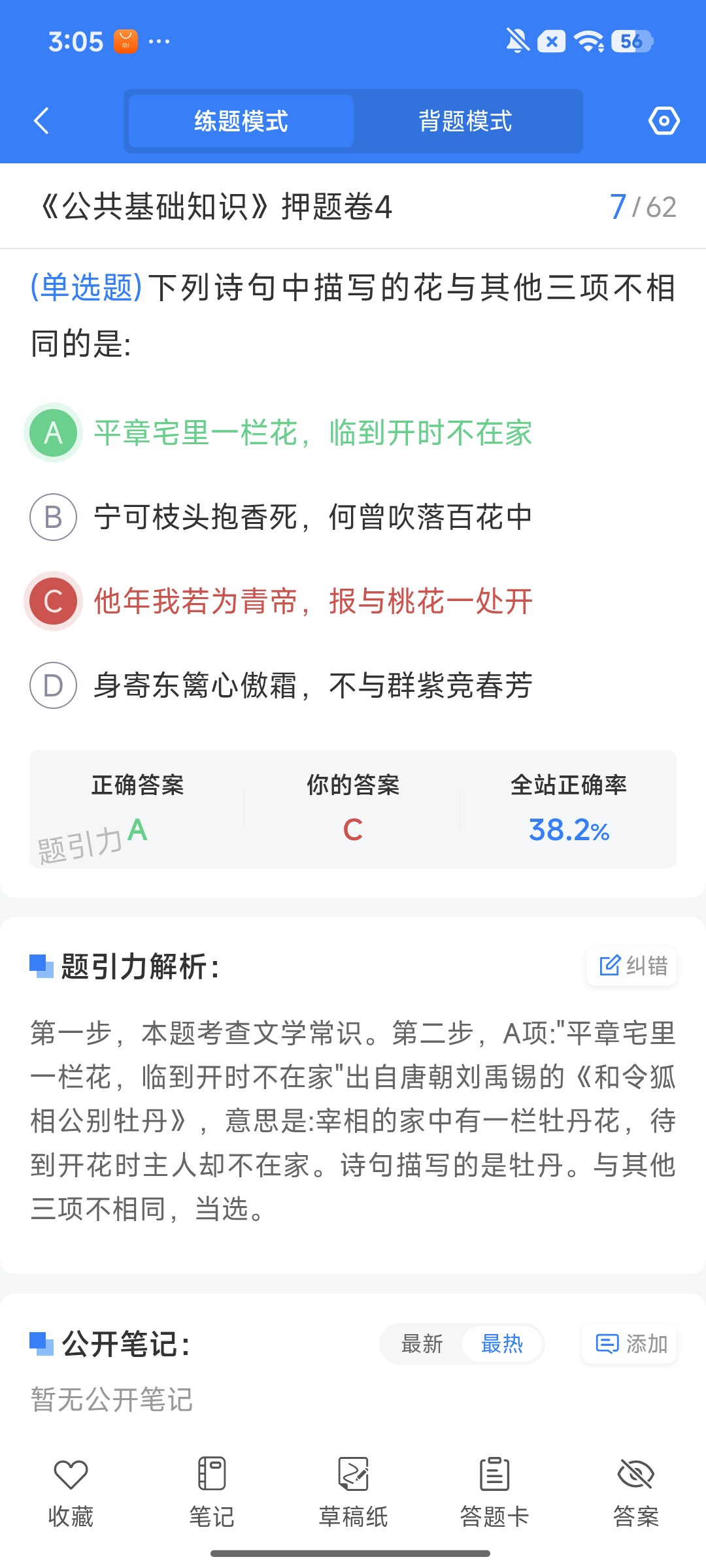 Screenshot_2026-08-11-15-05-50-791_cn.ixunke.appqe.jpg