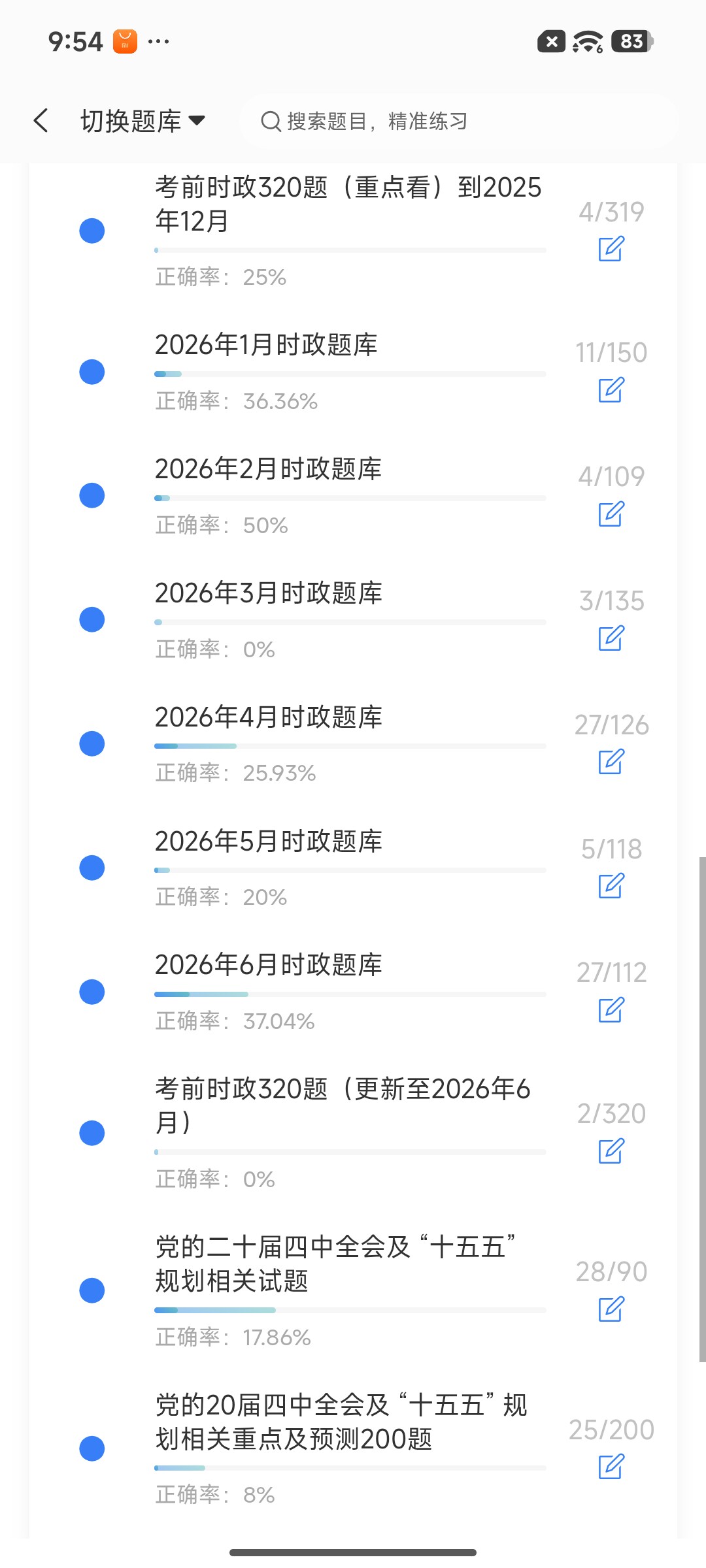 Screenshot_2026-07-21-21-54-51-233_cn.ixunke.appqe.jpg