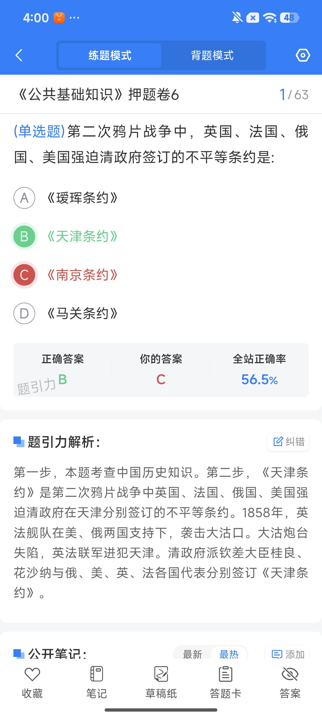 Screenshot_2026-07-31-16-00-46-613_cn.ixunke.appqe.jpg