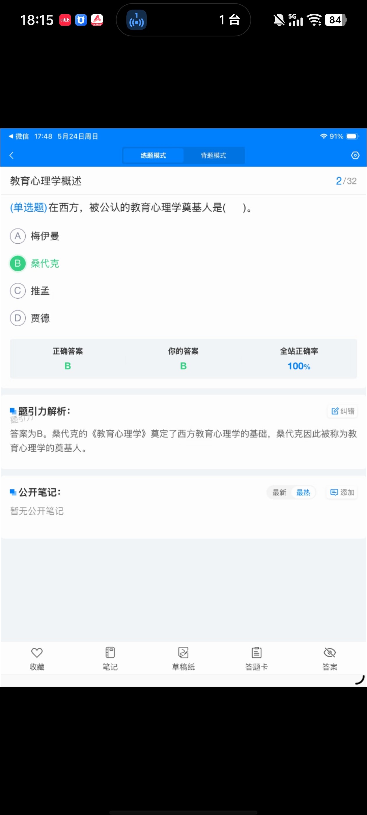 Screenshot_20260524_181540.jpg