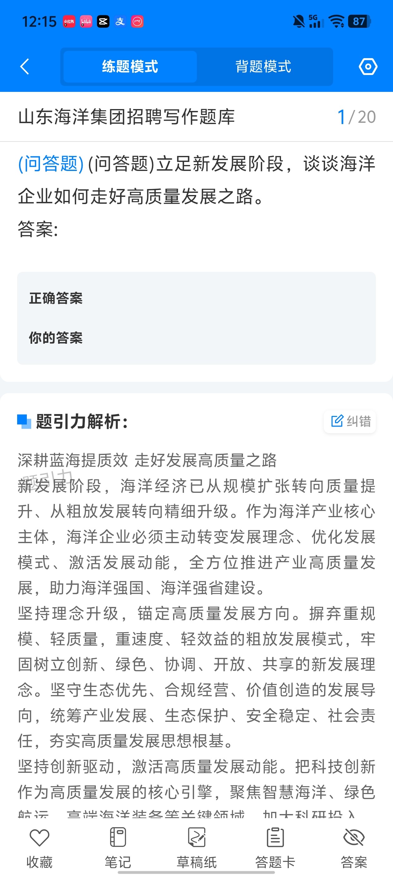 Screenshot_20260609_121548.jpg