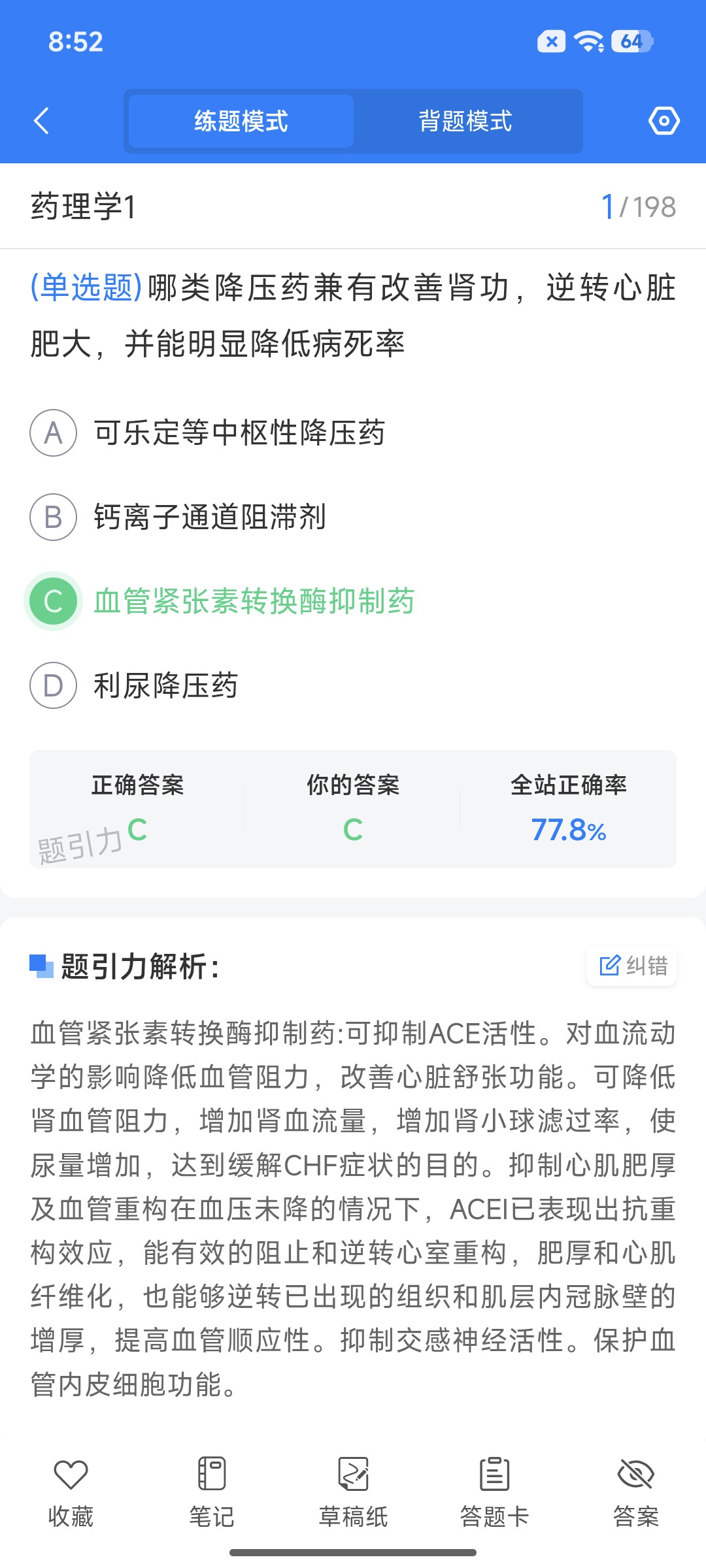 Screenshot_2026-07-28-08-52-51-786_cn.ixunke.appqe.jpg