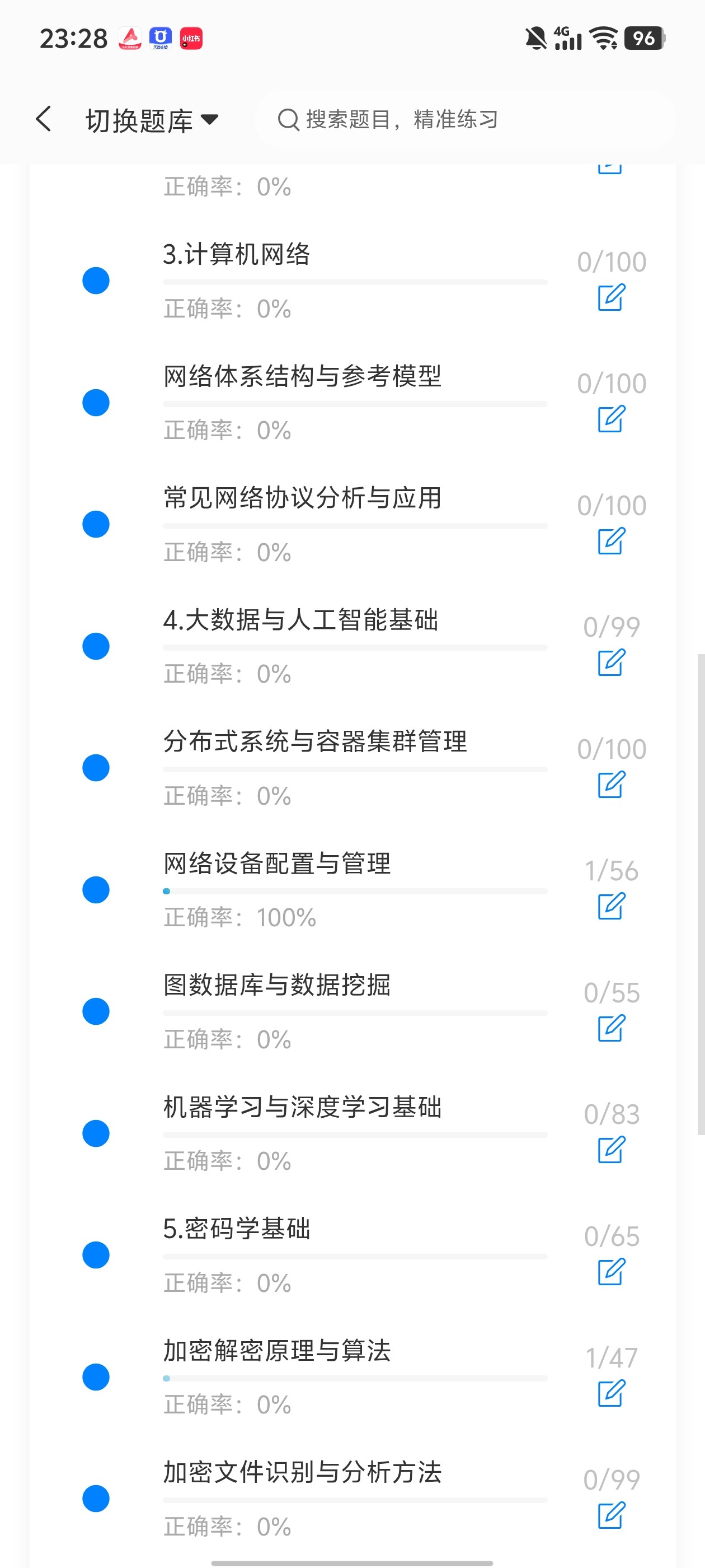 Screenshot_20260630_232803.jpg