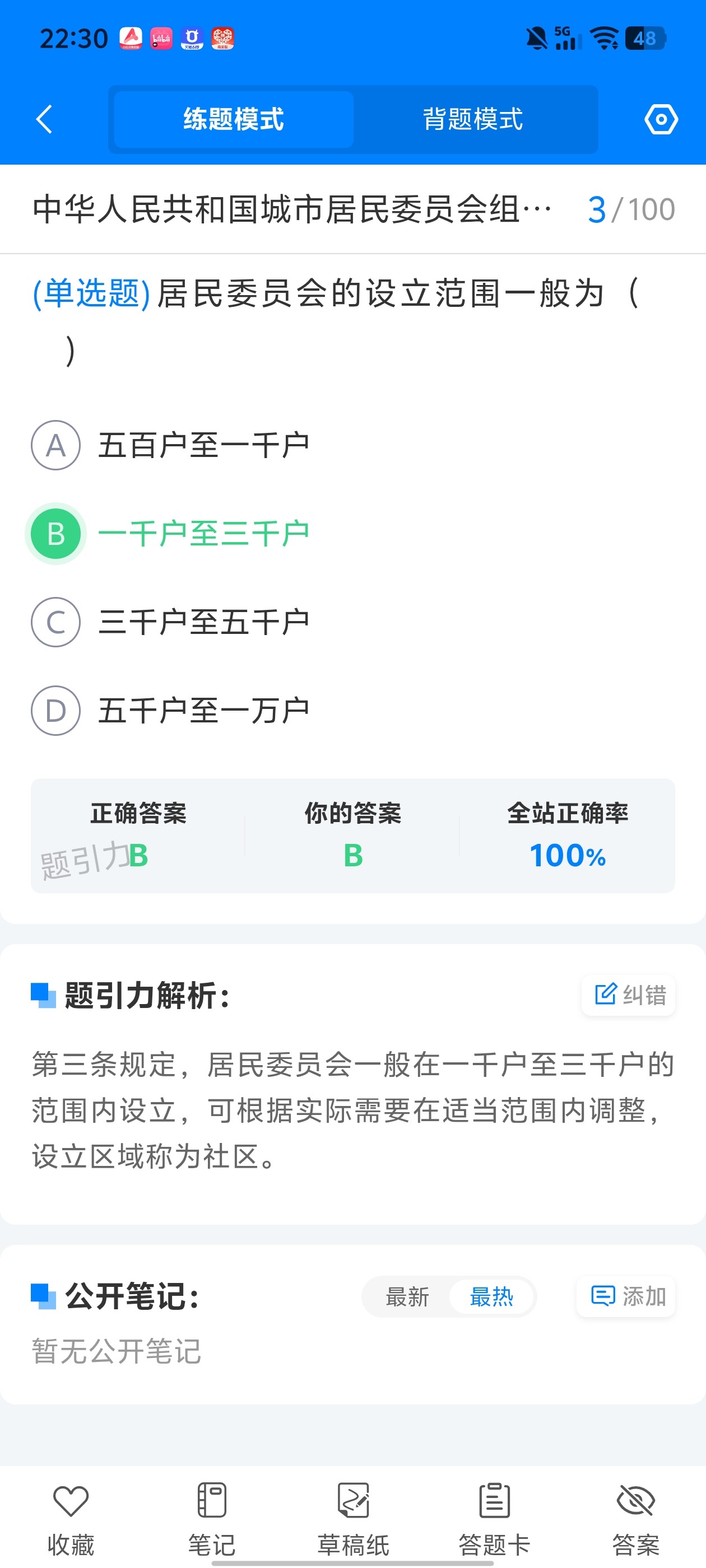 Screenshot_20260619_223054.jpg